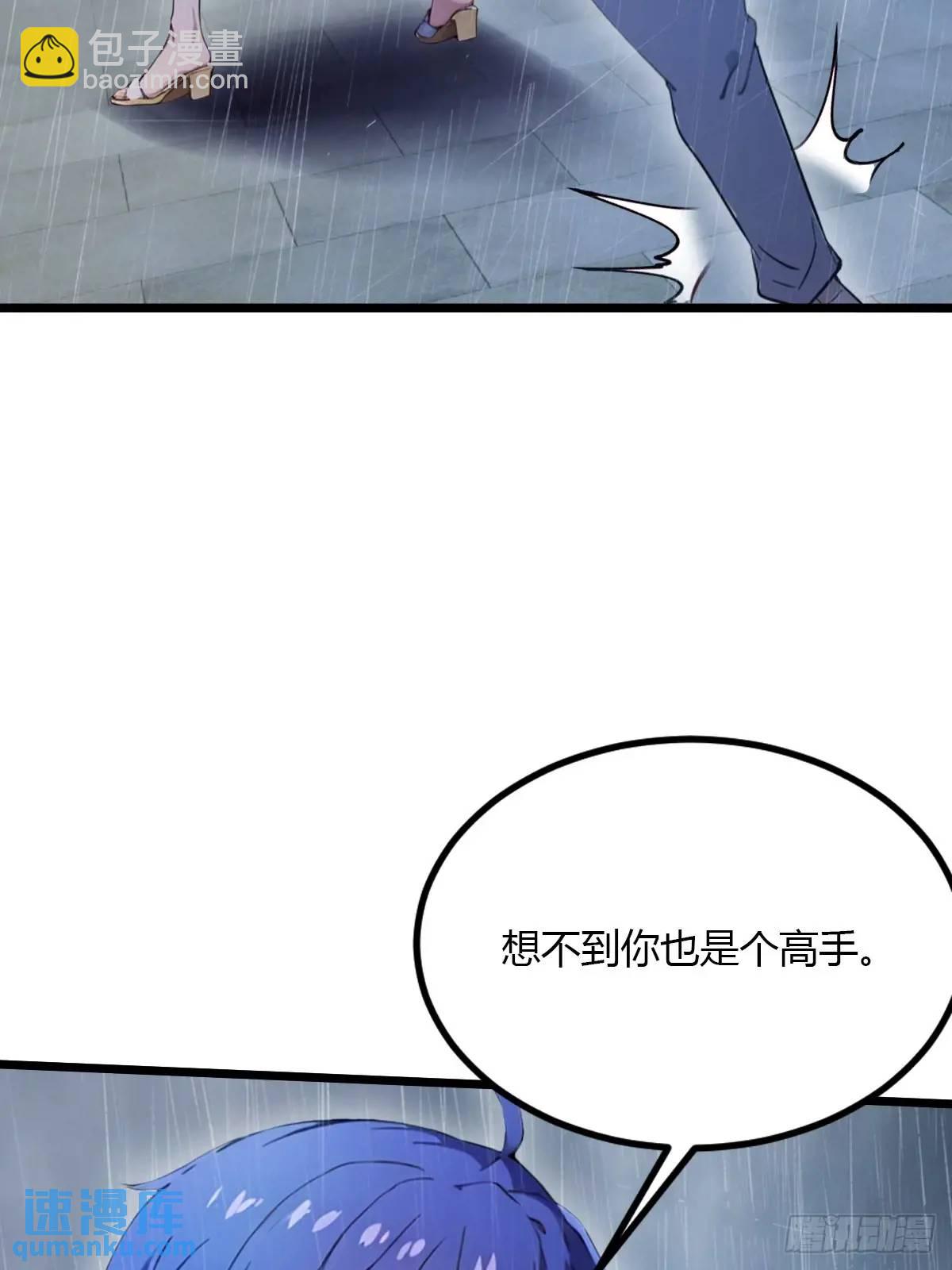 你什麼檔次敢在我七個師姐面前裝 - 第44話 打這麼多人得加錢！(1/2) - 8