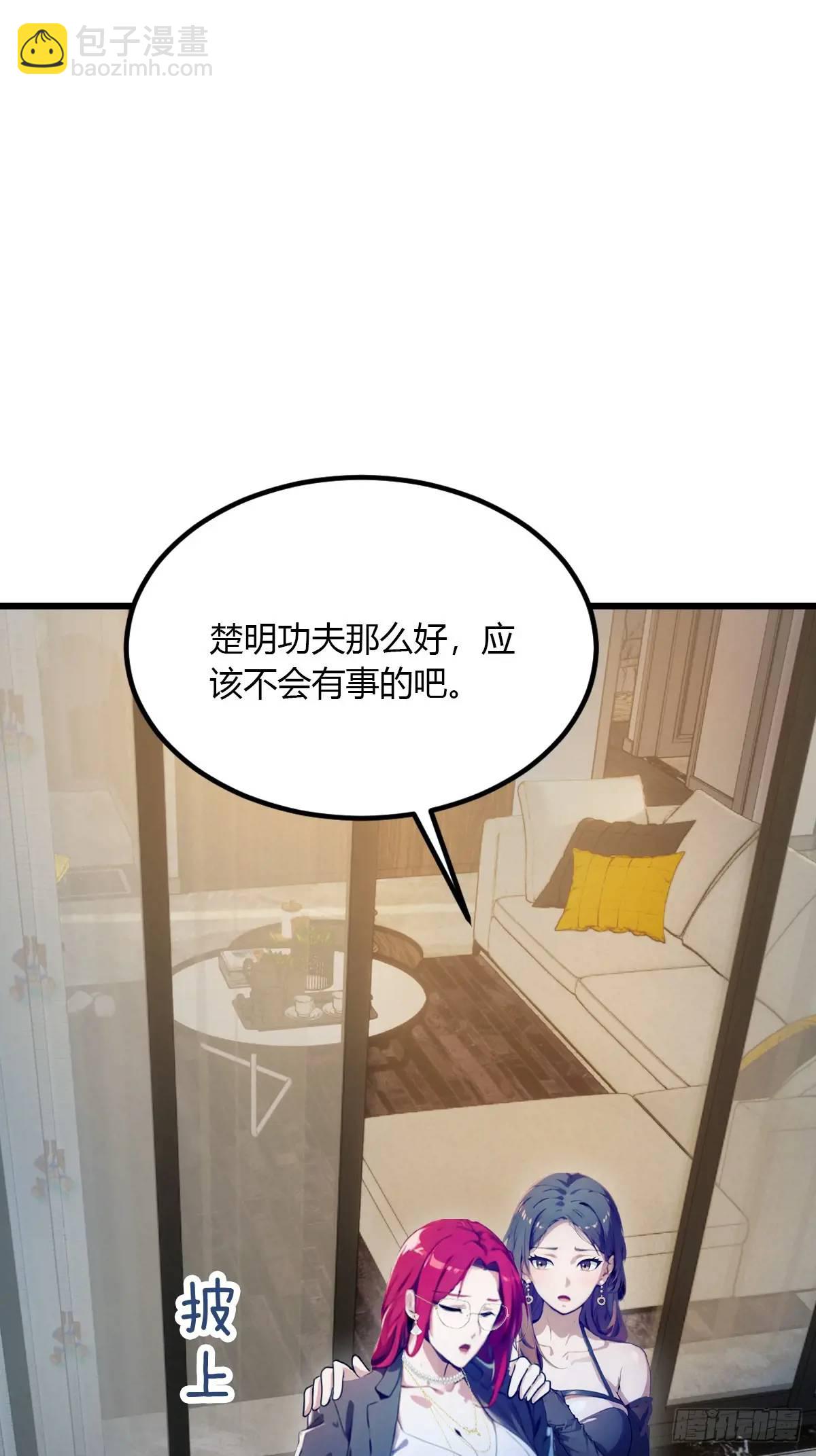 第45话 六师姐登场10