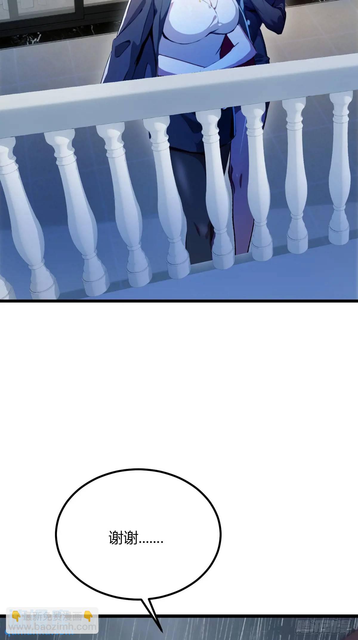 第45话 六师姐登场(1/3)-第48话