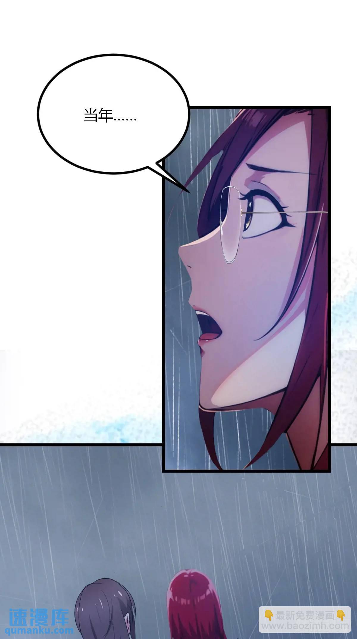 第45话 六师姐登场(1/3)-第48话