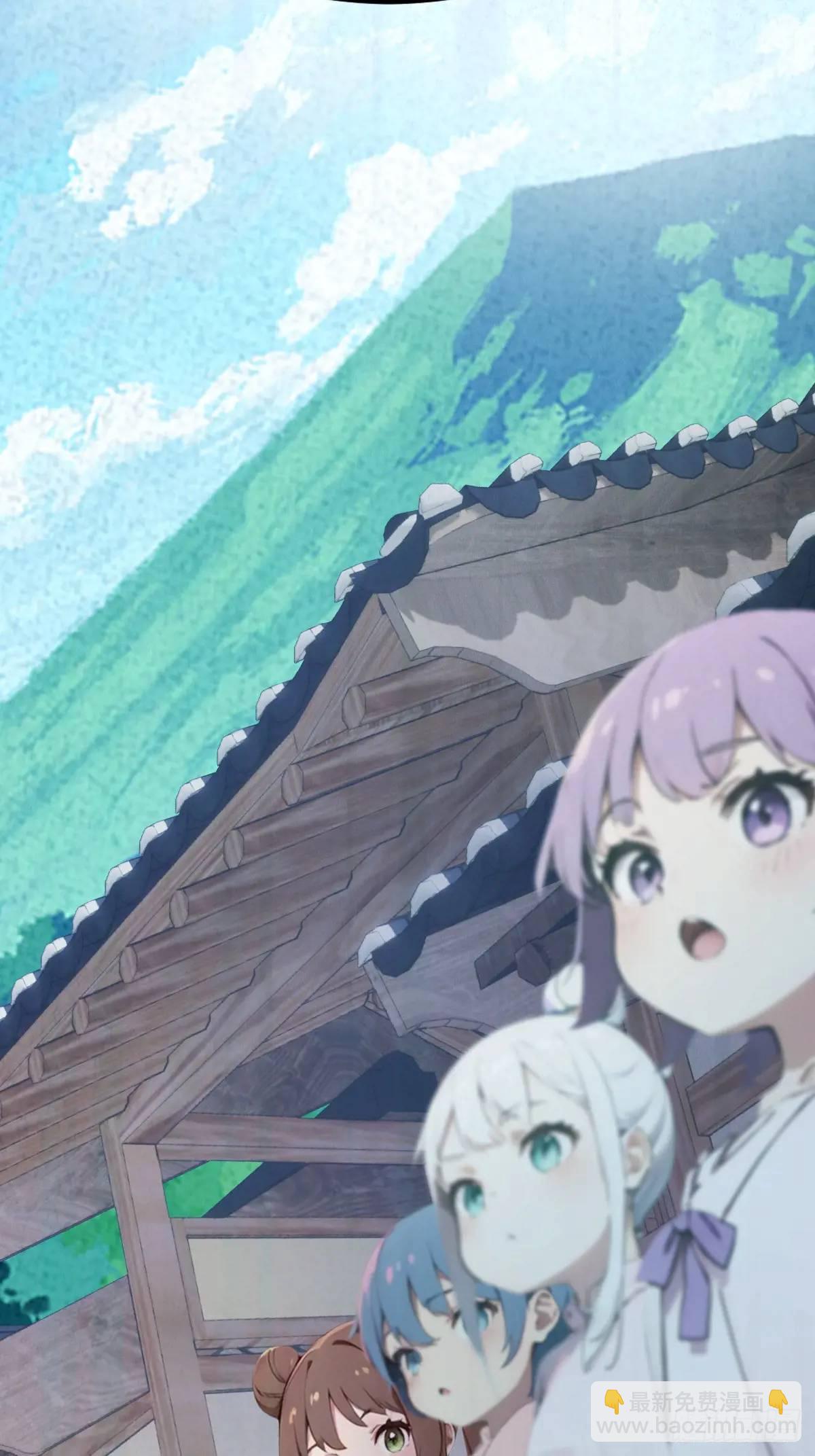 第45话 六师姐登场(1/3)-第48话