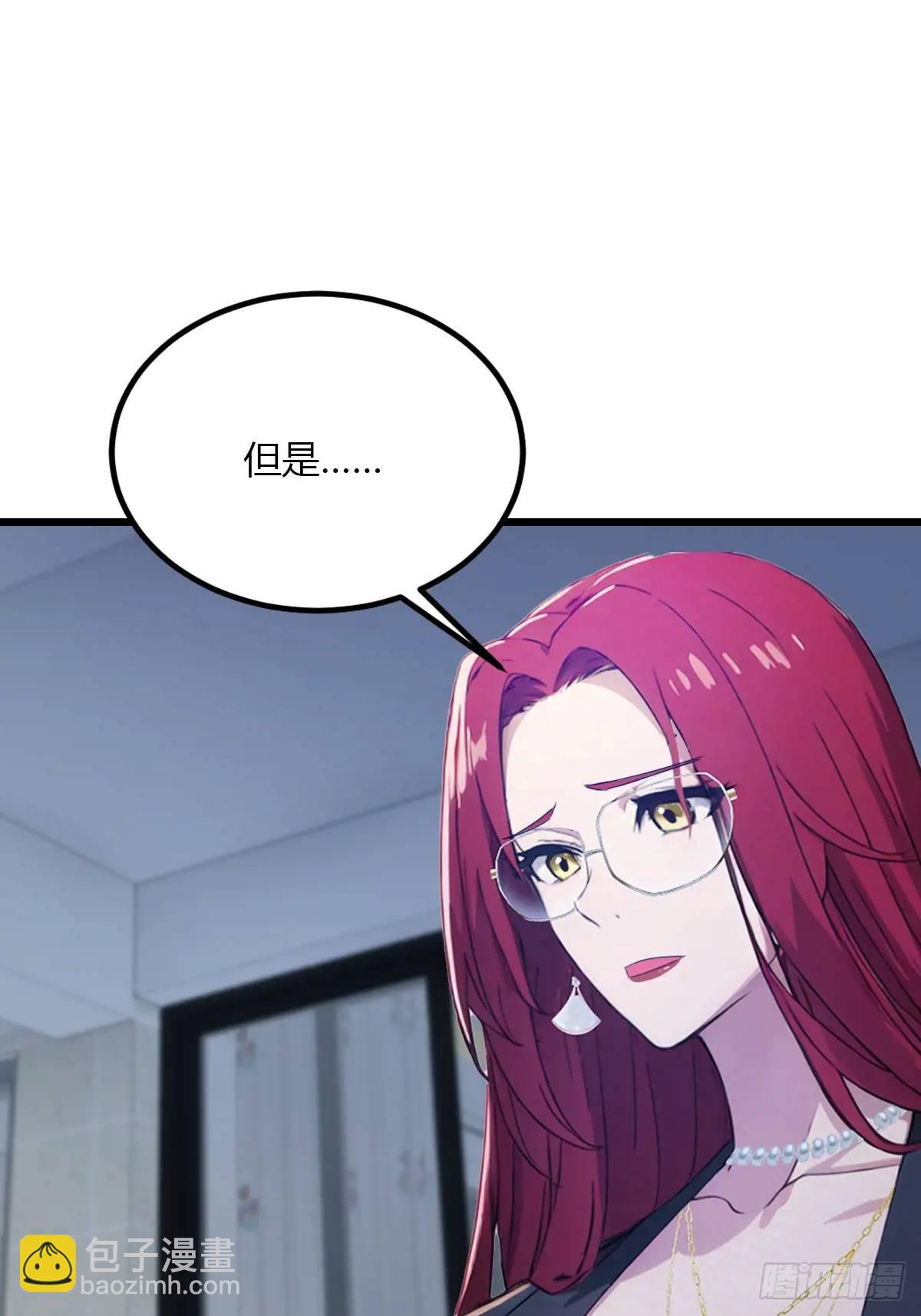 第45话 六师姐登场(1/3)-第48话