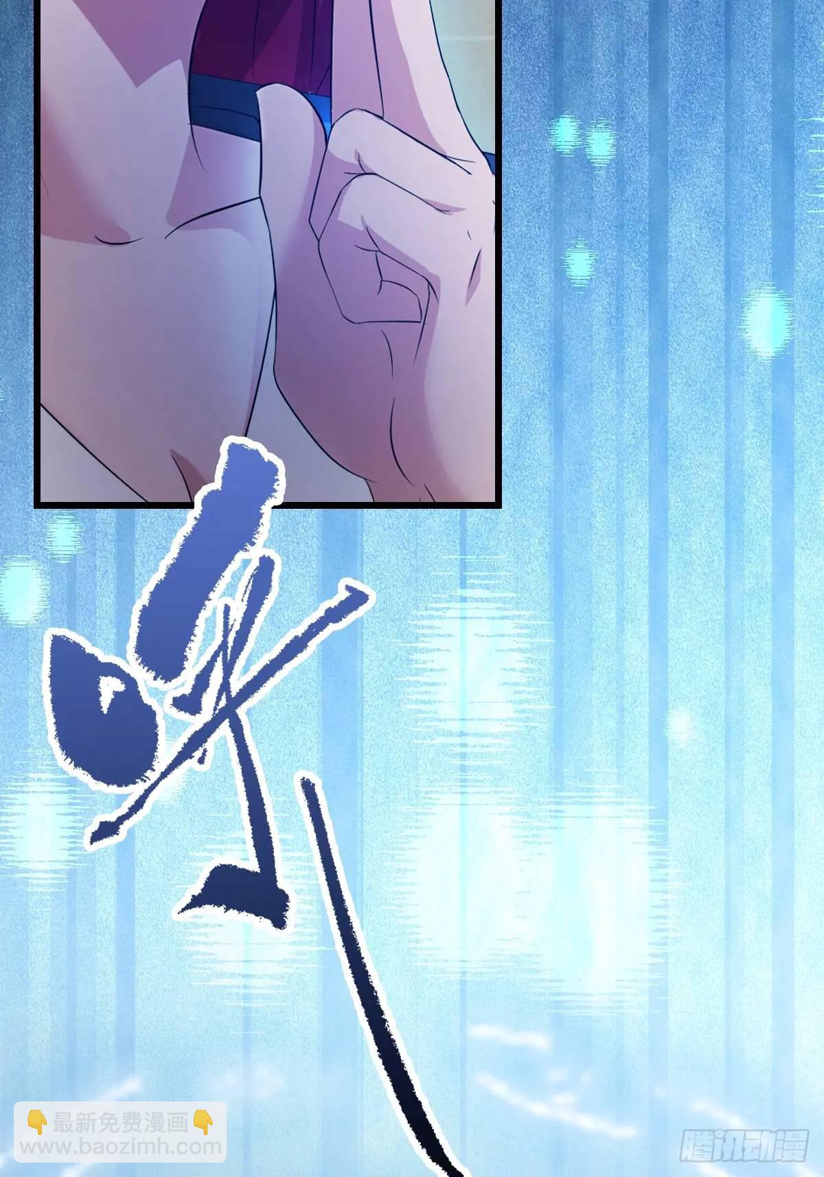 第45话 六师姐登场(1/3)-第48话