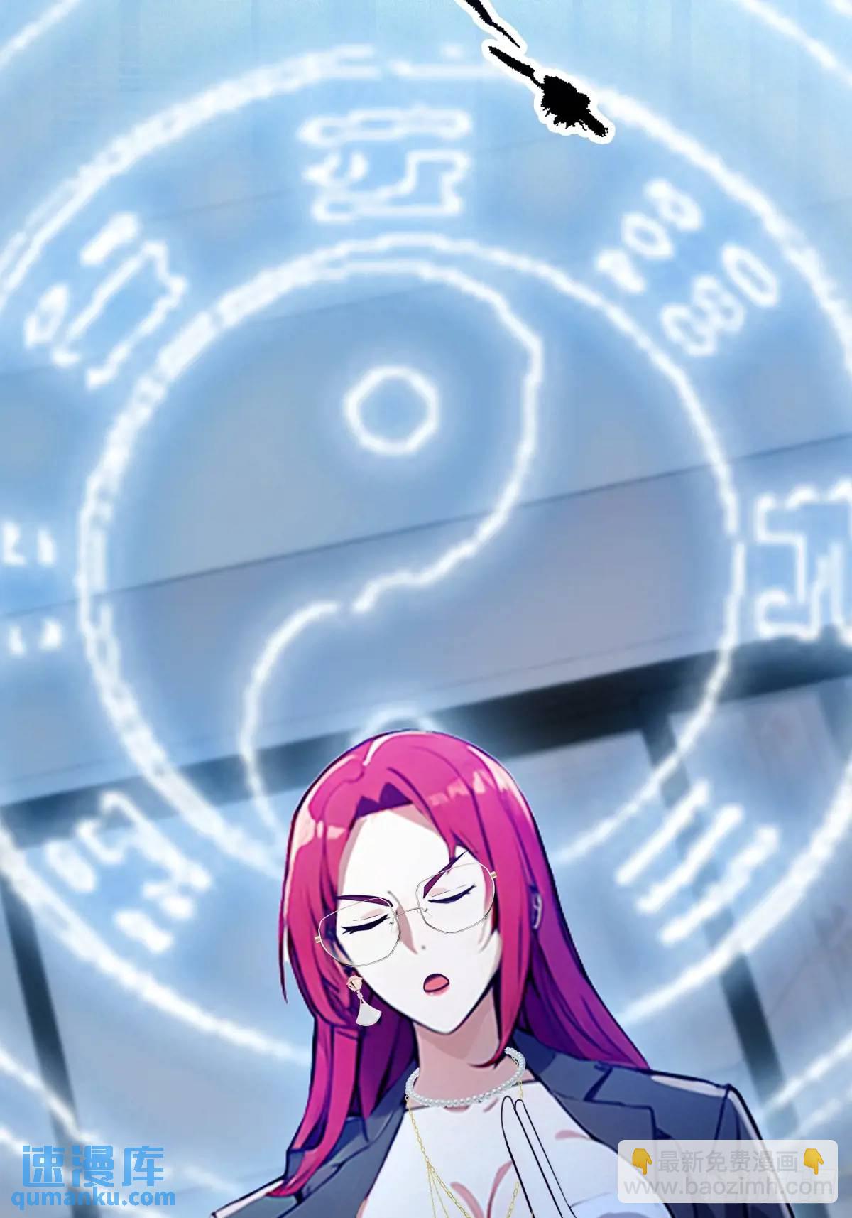 第45话 六师姐登场(1/3)-第48话