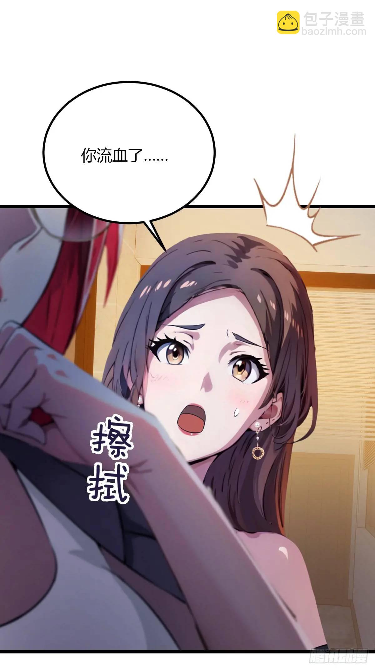 第45话 六师姐登场(1/3)-第48话