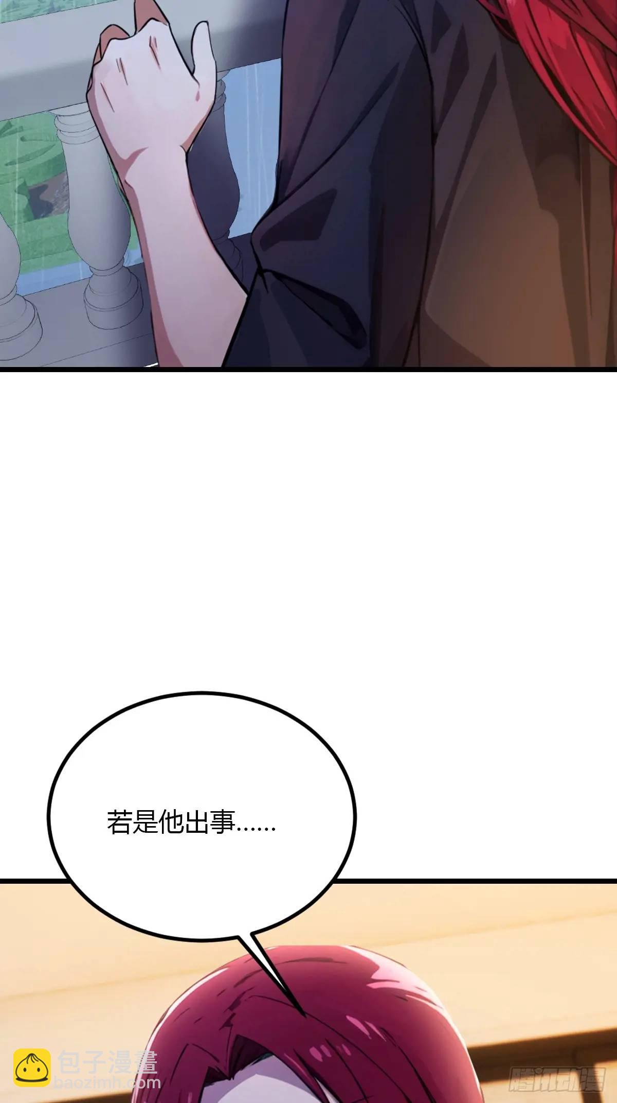 第45话 六师姐登场(1/3)-第48话