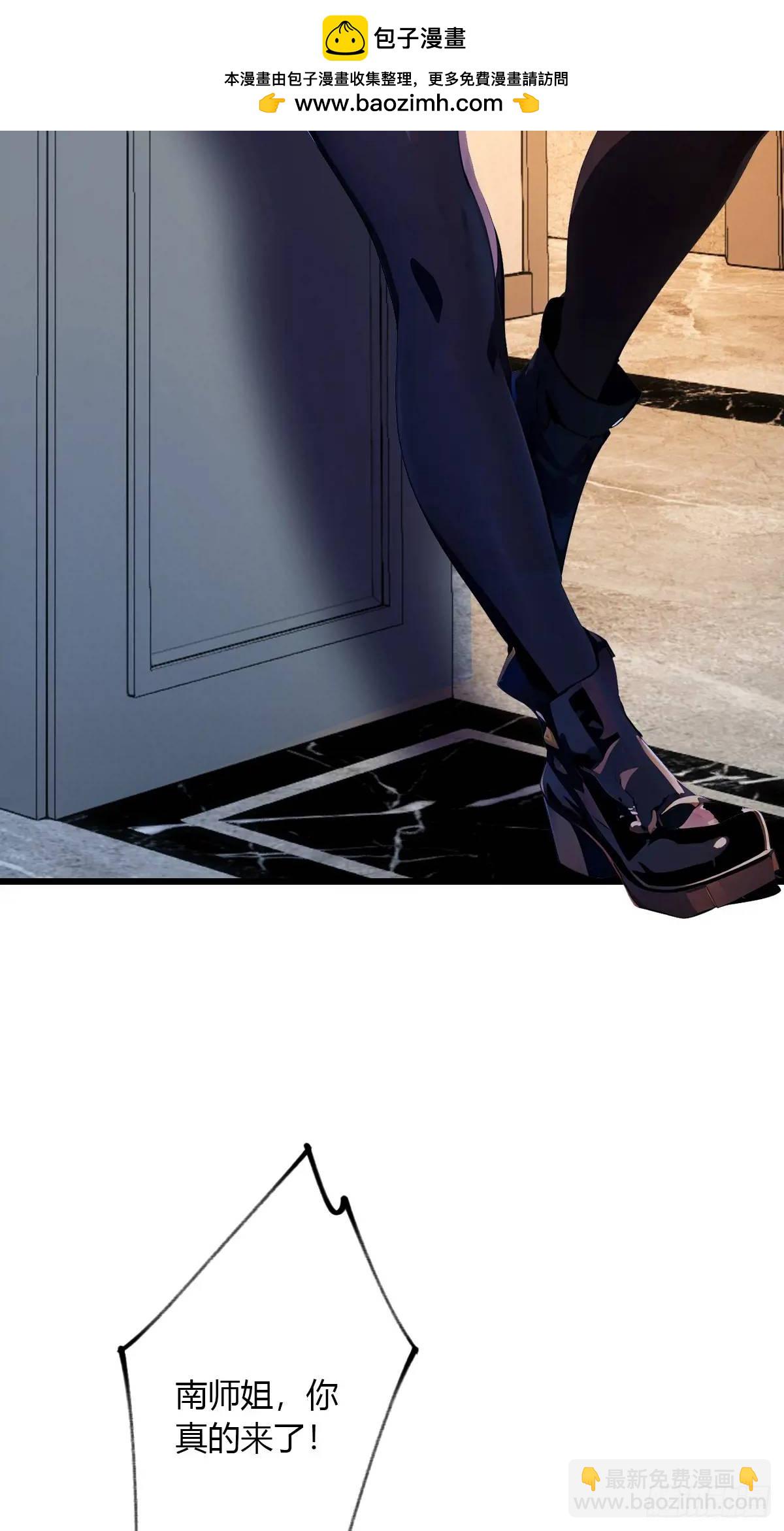 第45话 六师姐登场(1/3)-第48话