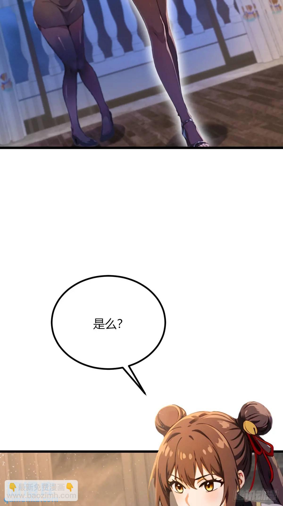 第45话 六师姐登场(1/3)-第48话