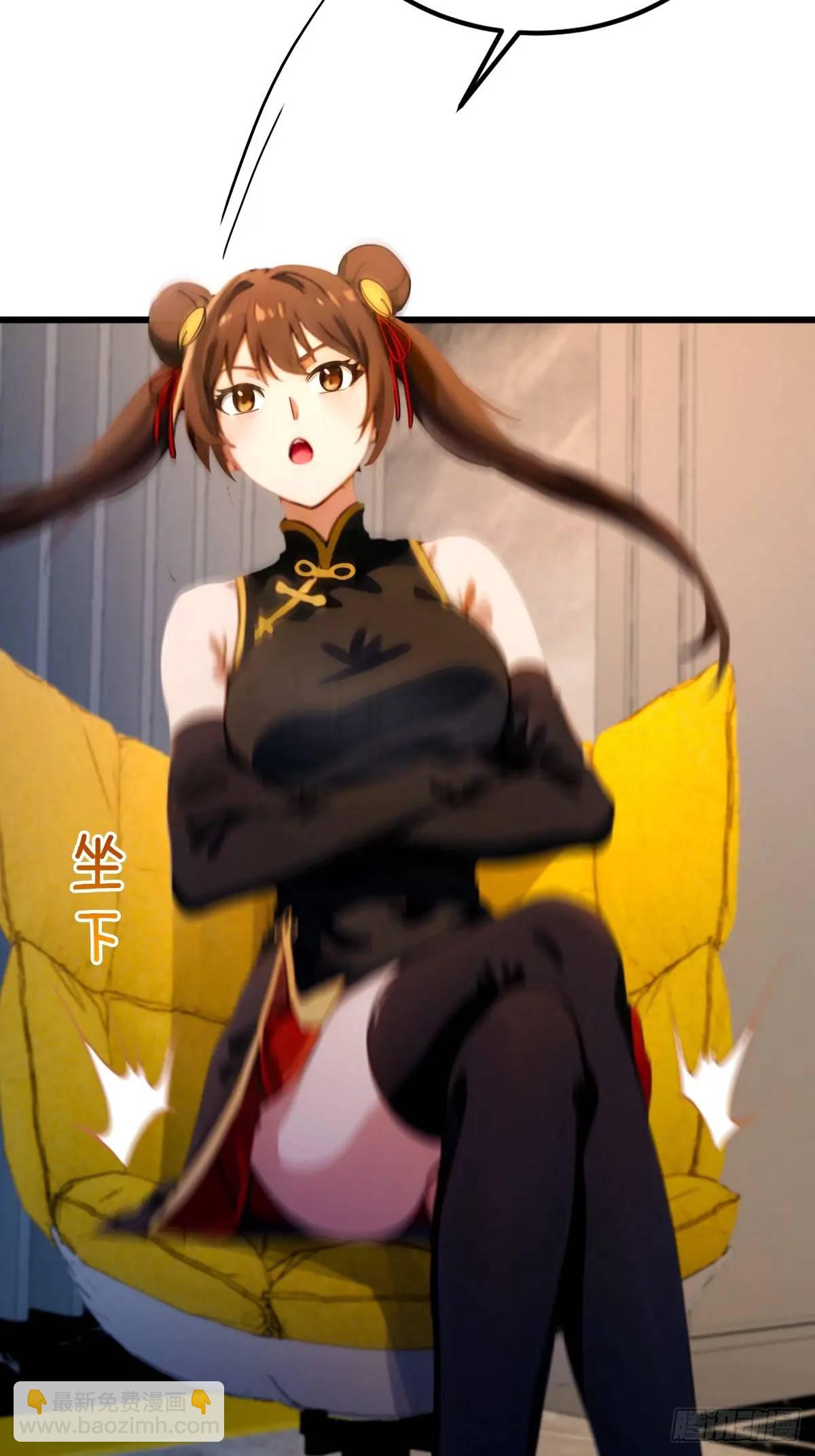 第45话 六师姐登场(1/3)-第48话