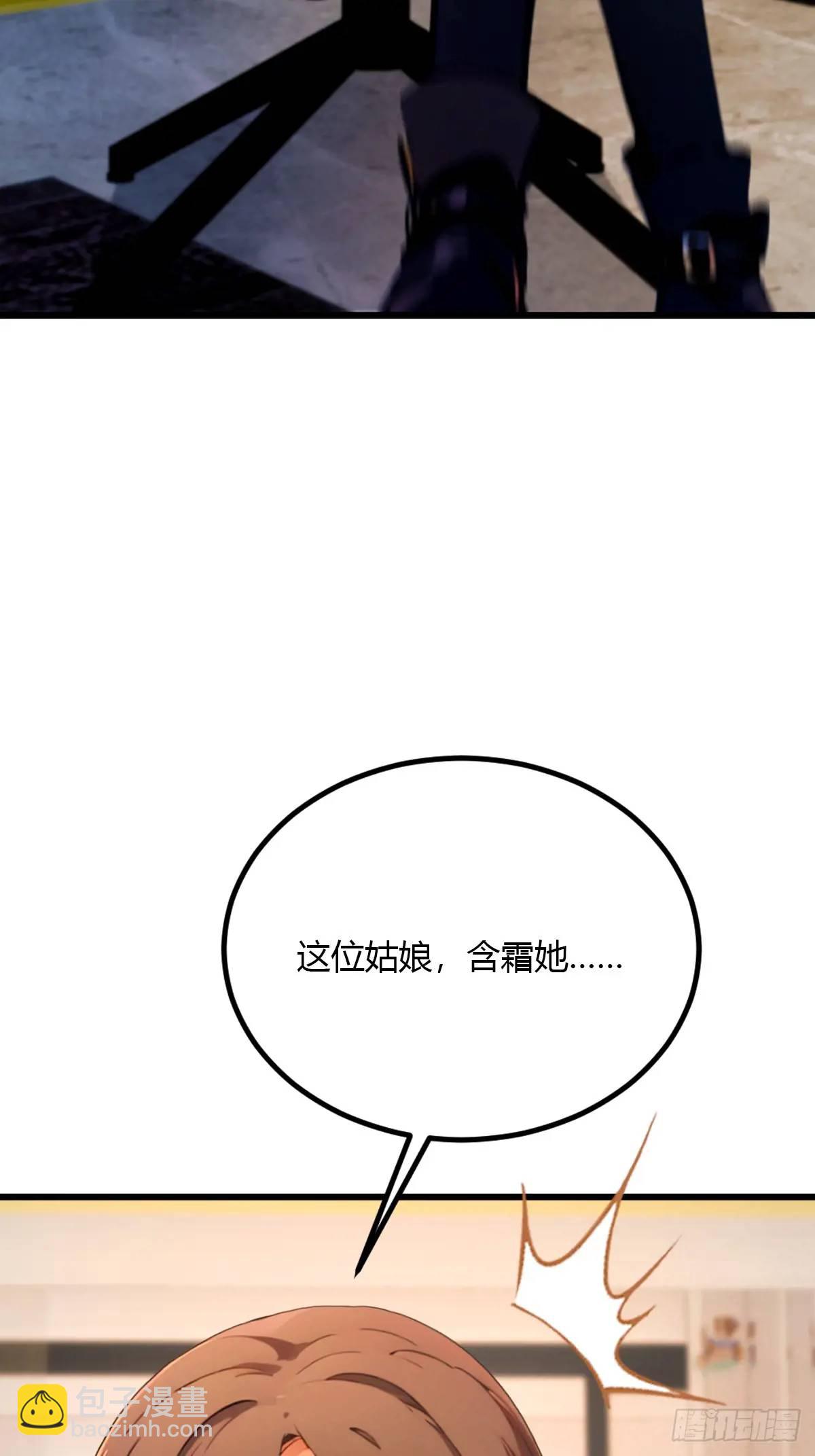 第45话 六师姐登场(1/3)-第48话