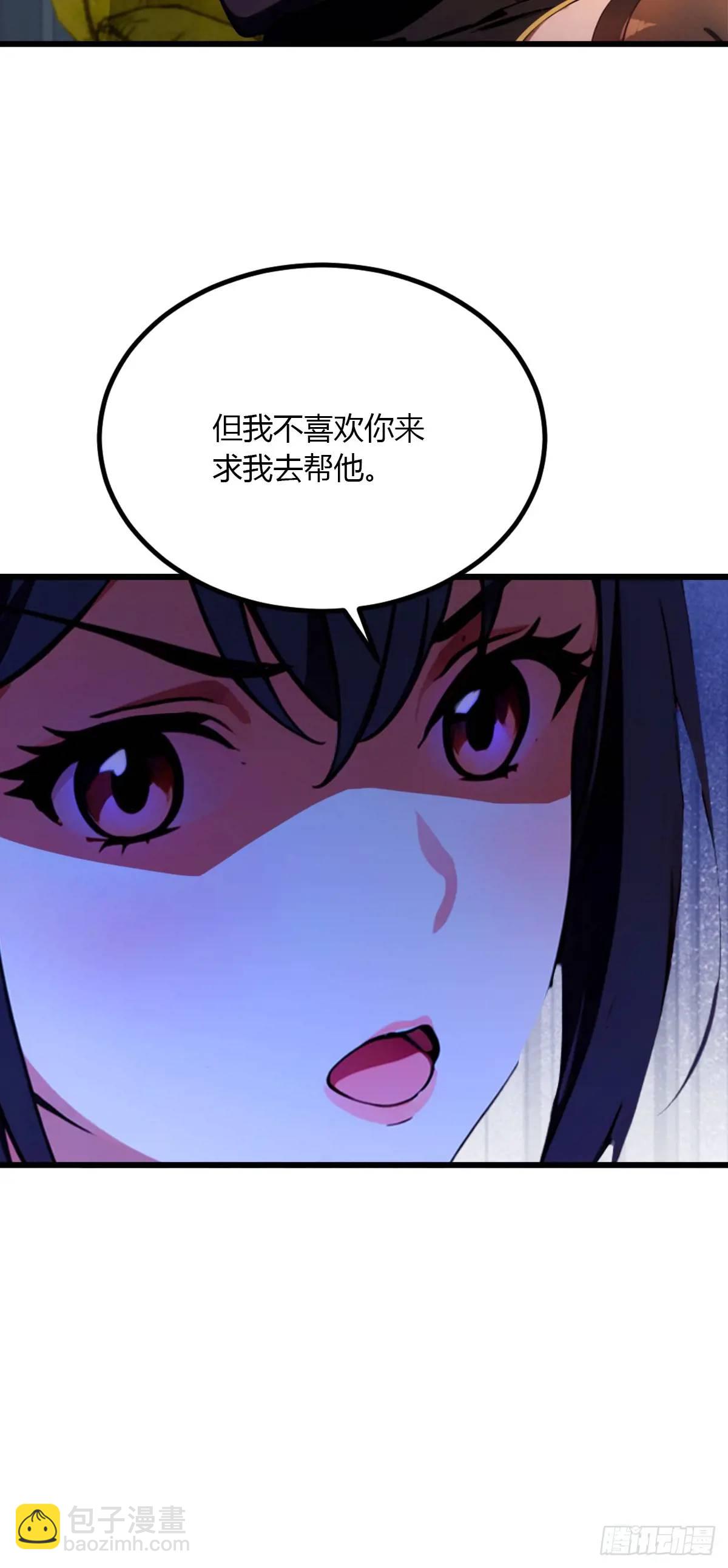 第45话 六师姐登场(1/3)-第48话