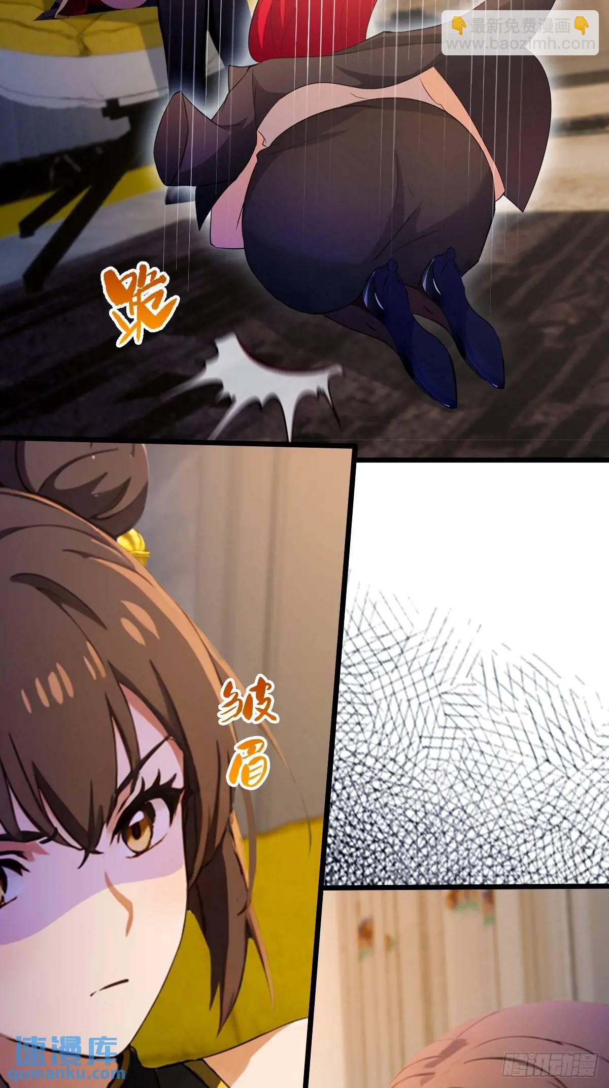 第45话 六师姐登场(1/3)-第48话