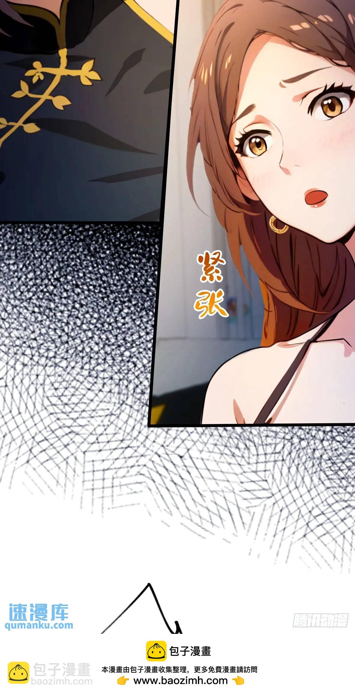 第45话 六师姐登场(1/3)-第48话