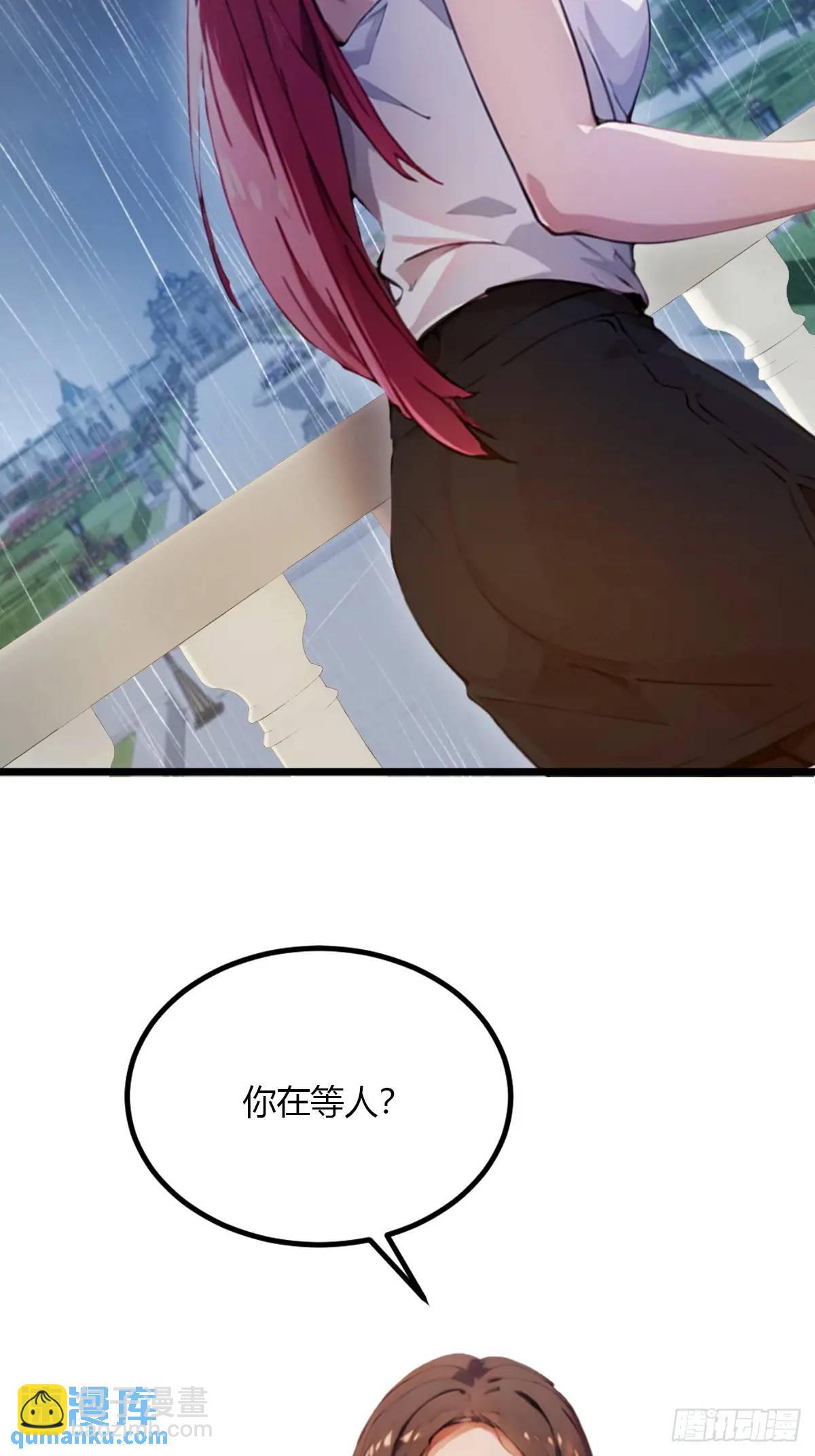 第45话 六师姐登场(1/3)-第48话