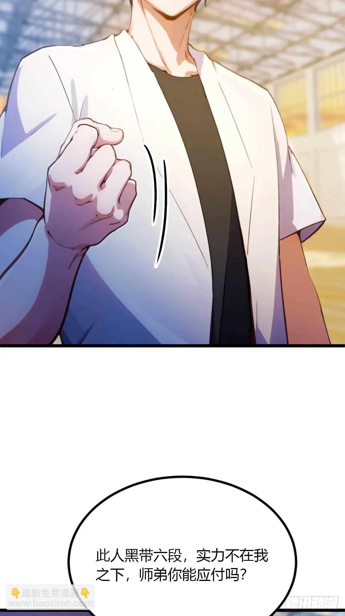 第52话 这种水平也敢来踢馆(1/2)-第50话