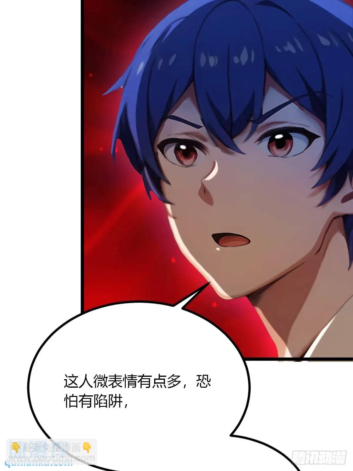 第52话 这种水平也敢来踢馆(1/2)-第50话