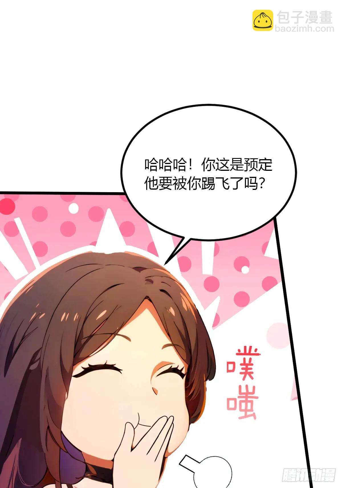 第52话 这种水平也敢来踢馆(1/2)-第50话