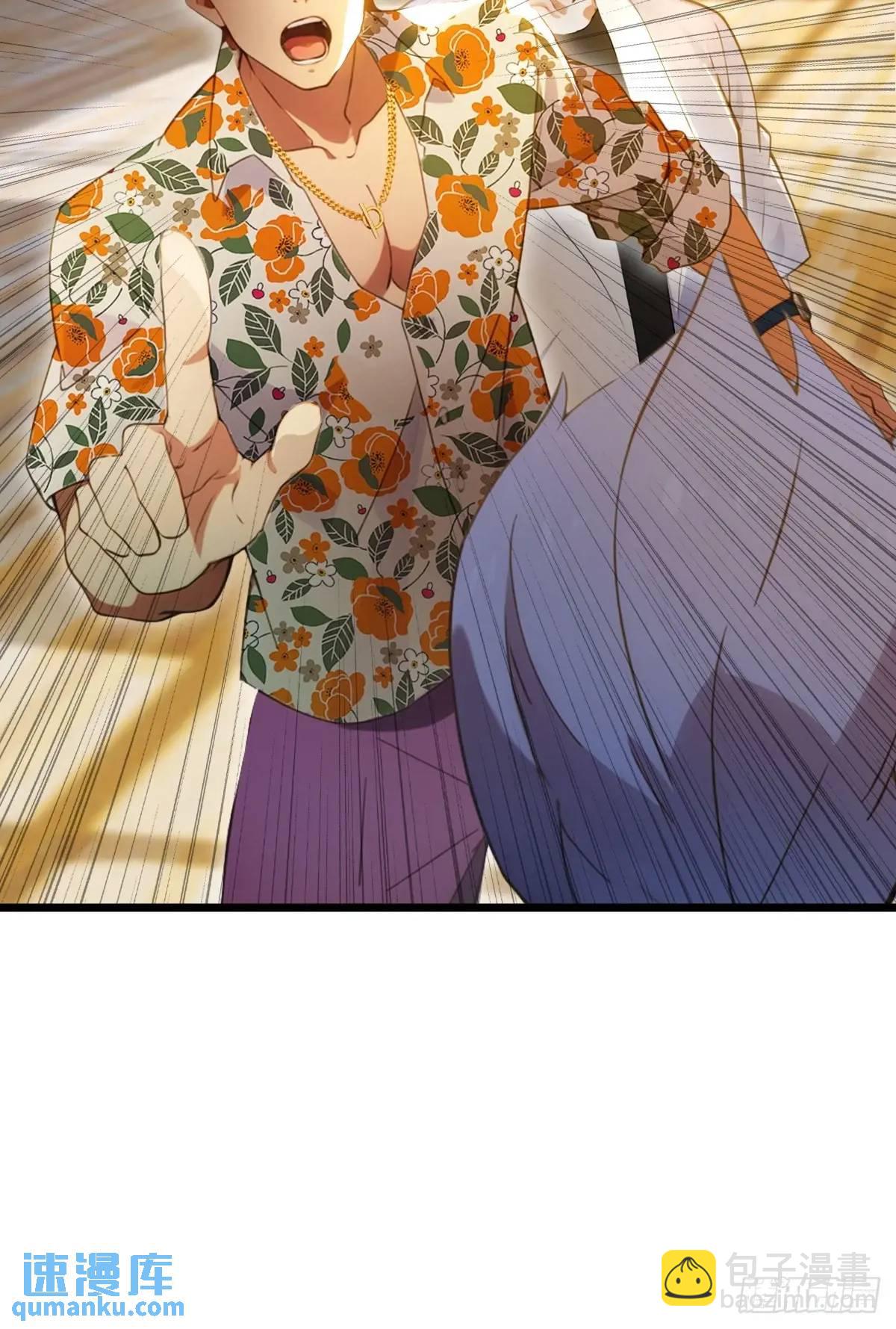 第52话 这种水平也敢来踢馆(1/2)-第50话