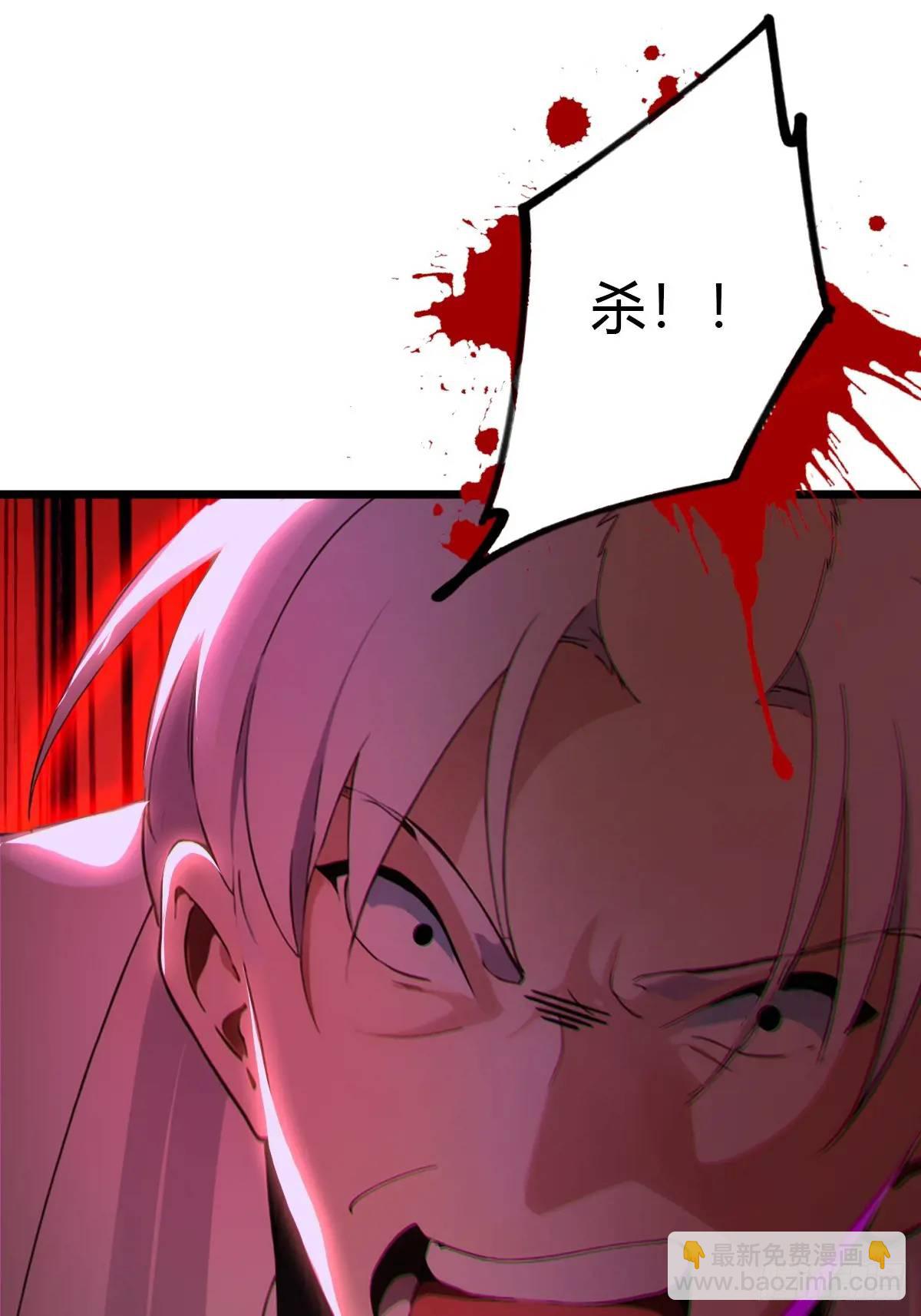 第54话 打不过就摇人儿是吧(1/2)-第52话