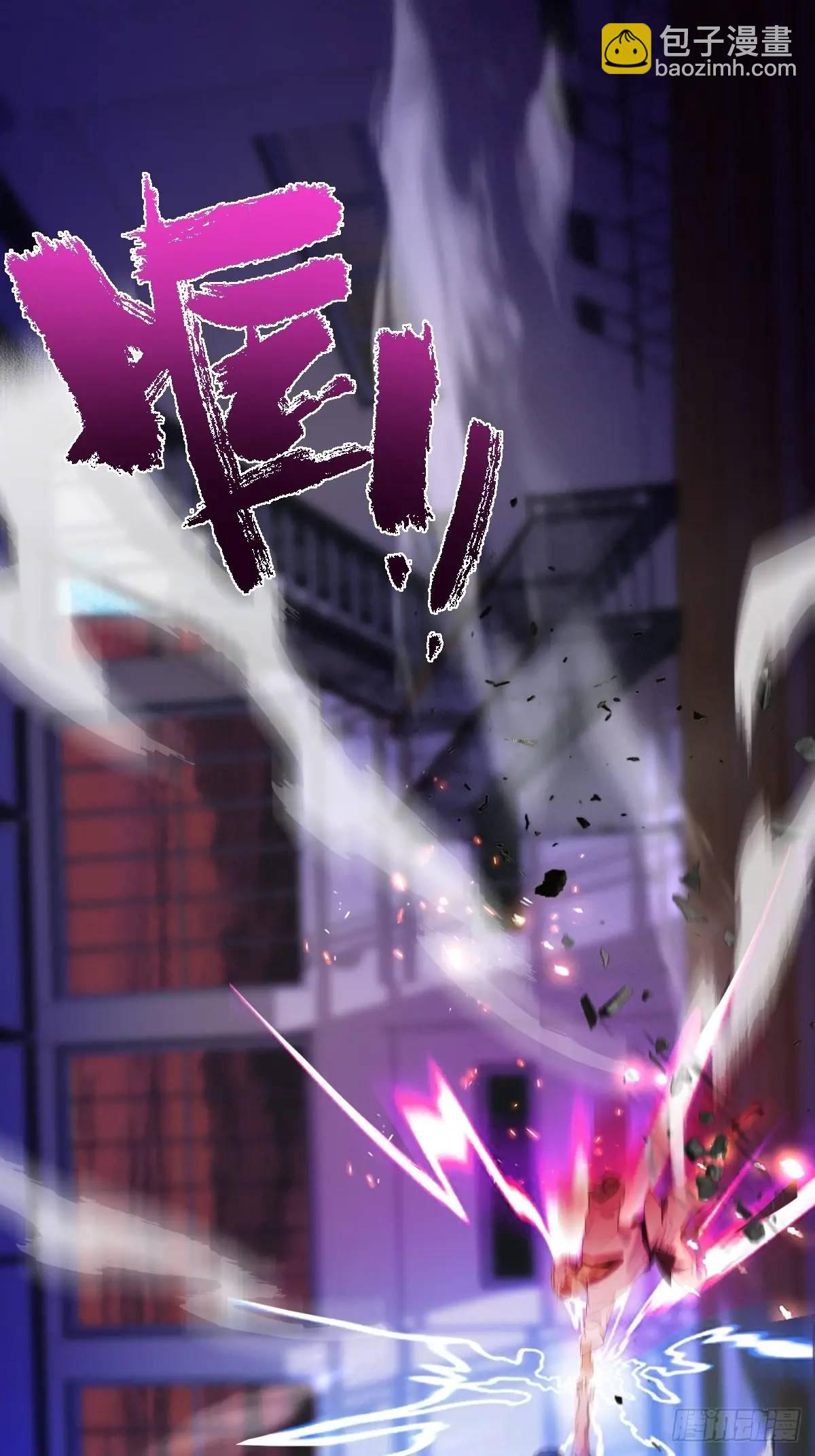 第54话 打不过就摇人儿是吧(1/2)-第52话