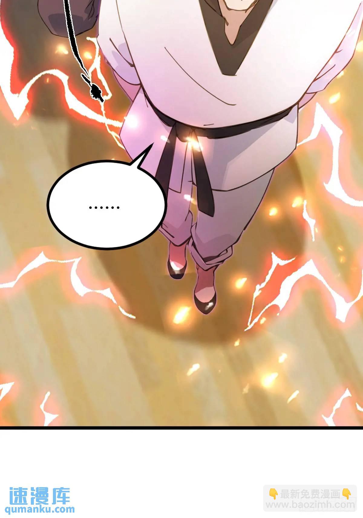 第54话 打不过就摇人儿是吧(1/2)-第52话