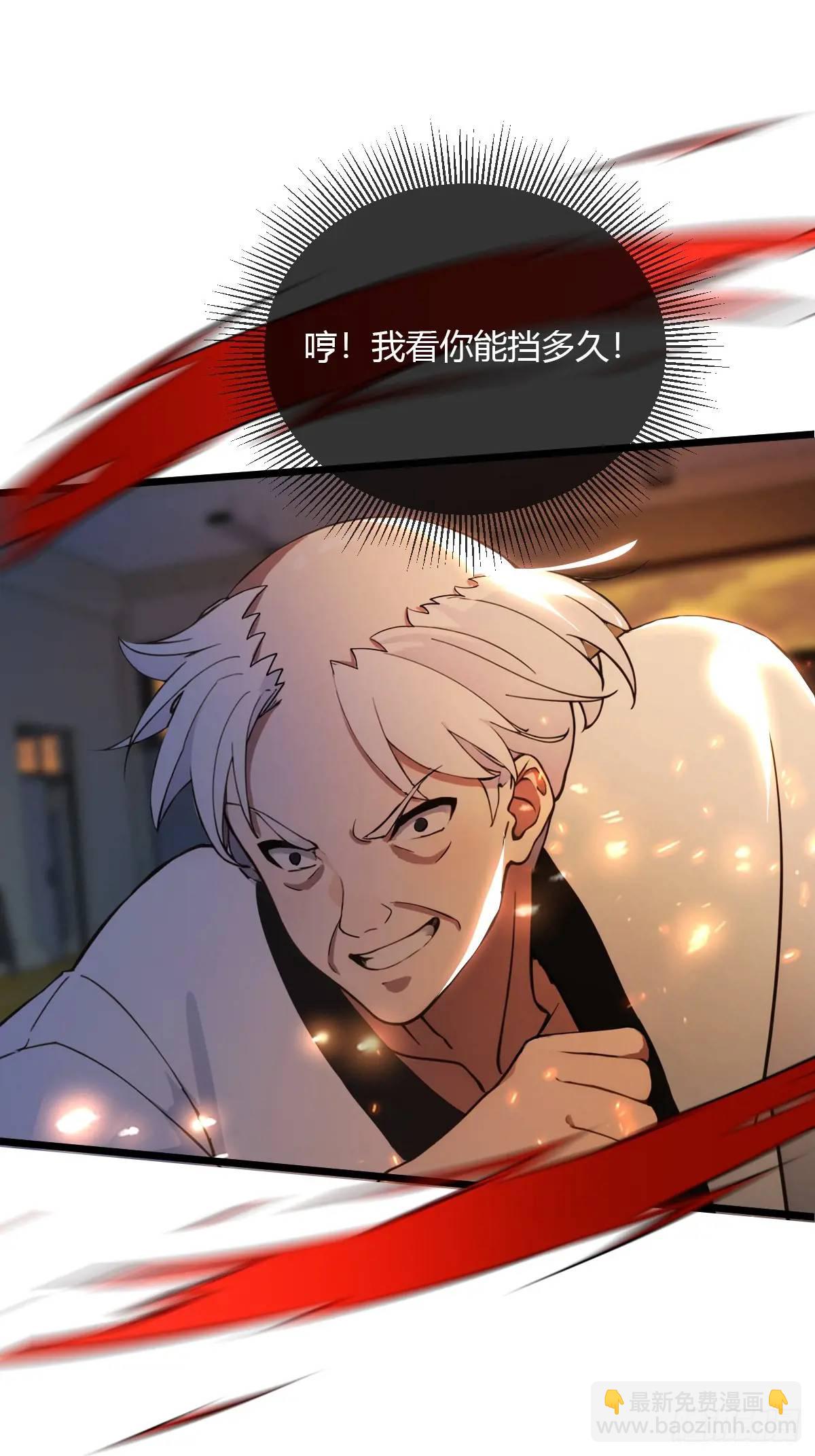 第55话 跆拳道 vs 八极拳(1/2)-第54话