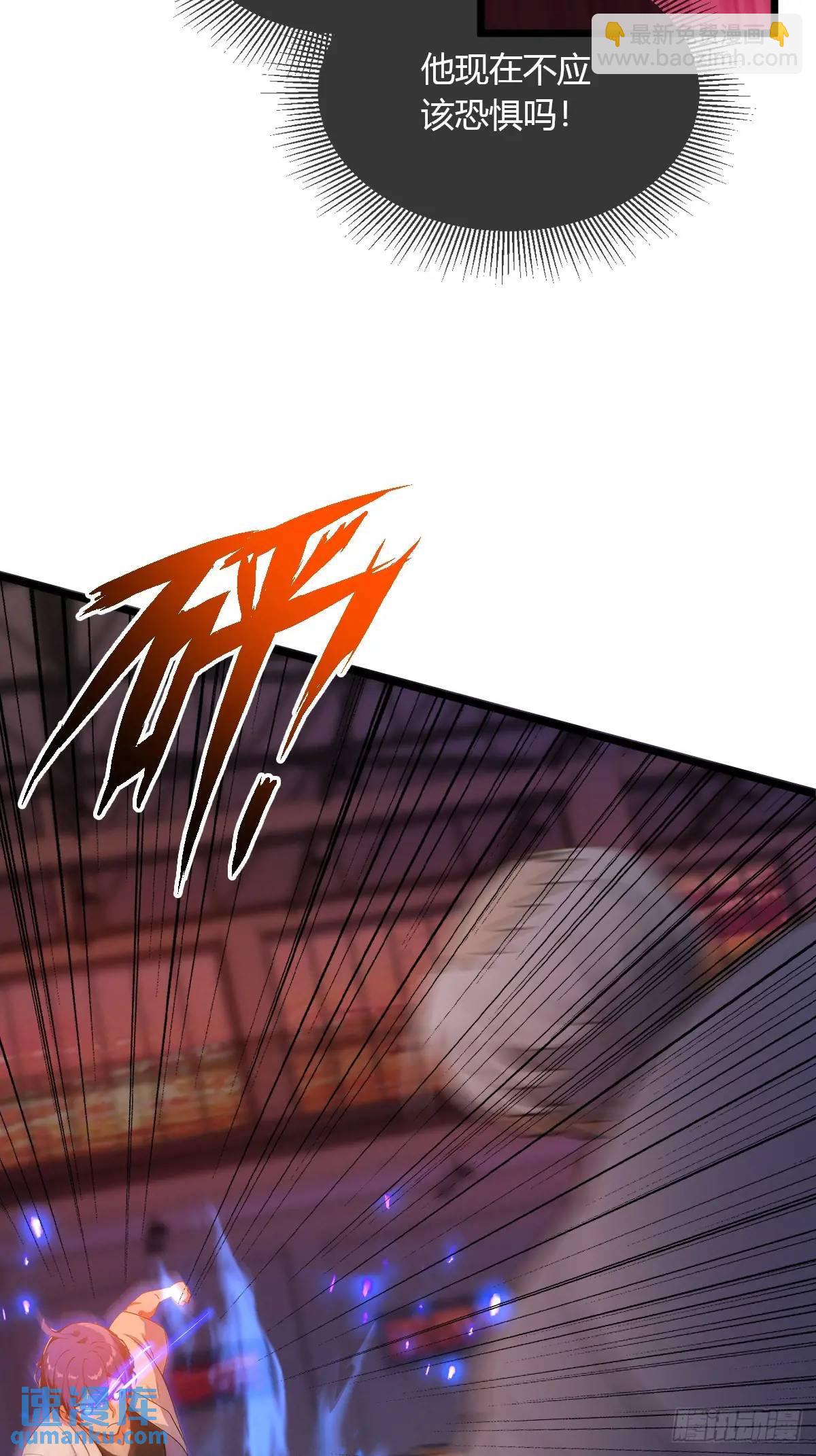 第55话 跆拳道 vs 八极拳(1/2)-第54话