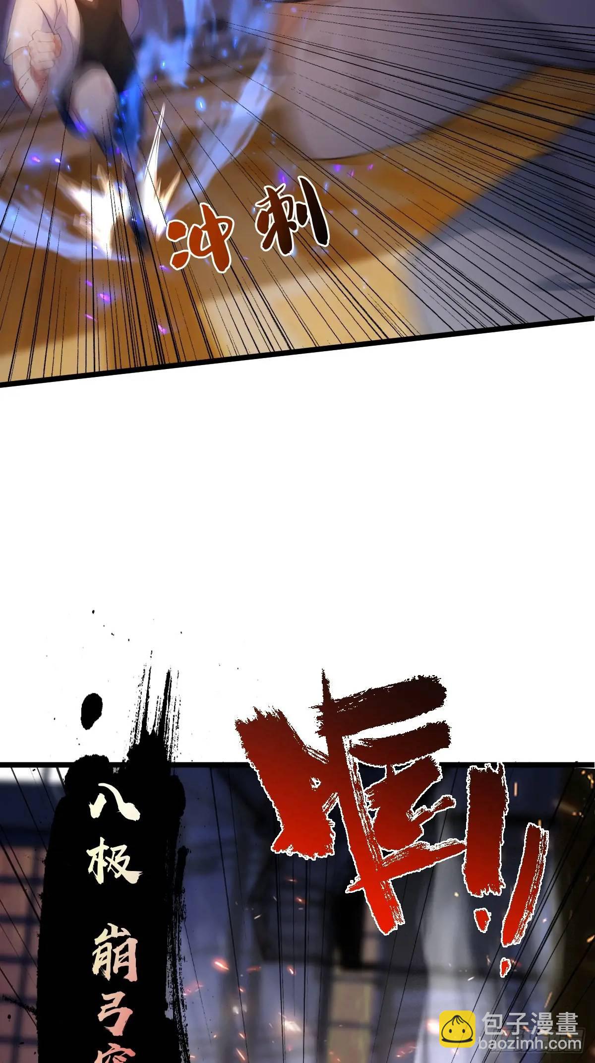 第55话 跆拳道 vs 八极拳(1/2)-第54话