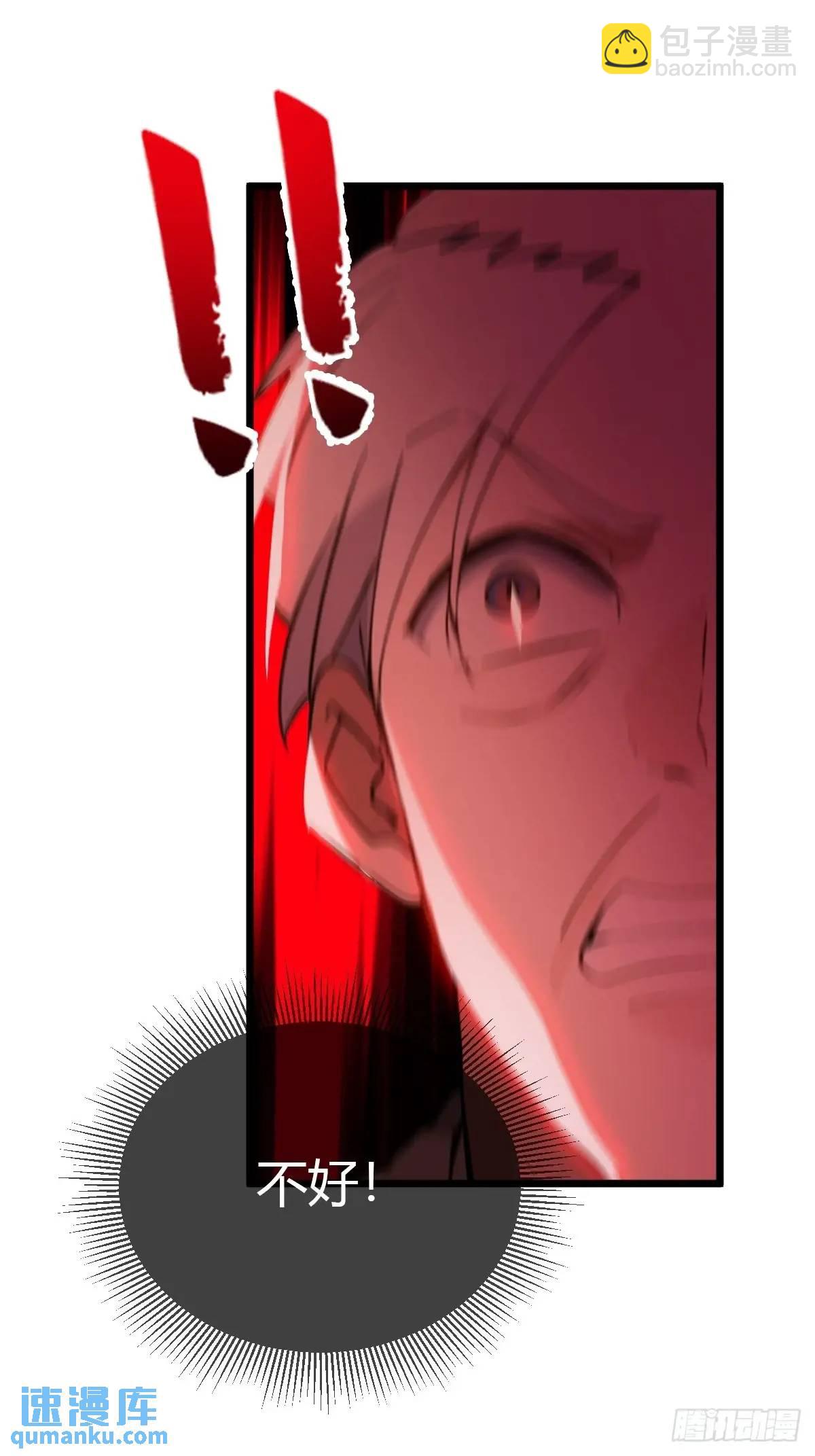 第55话 跆拳道 vs 八极拳(1/2)-第54话