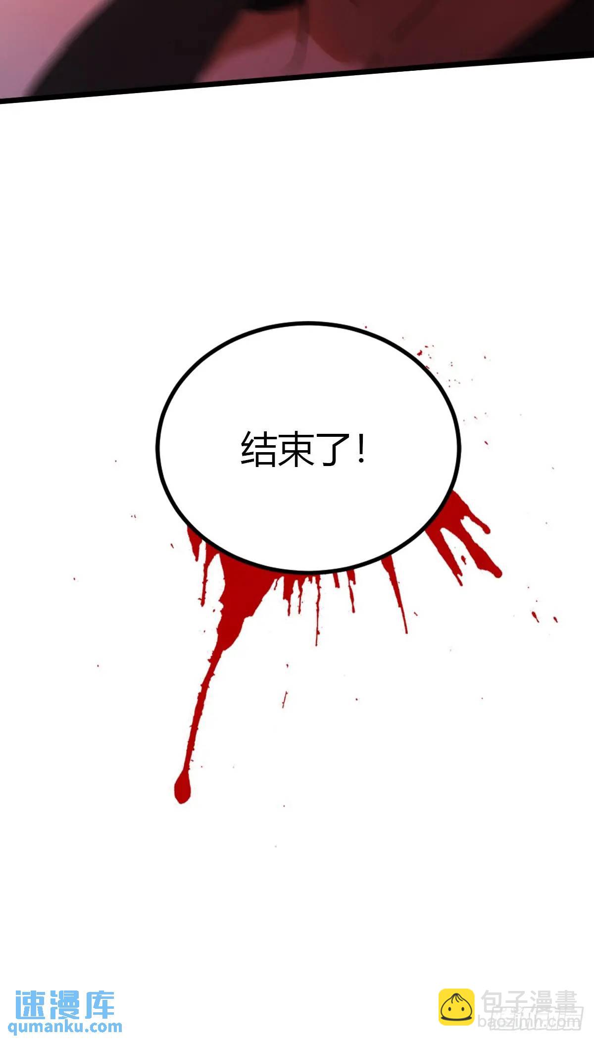 第55话 跆拳道 vs 八极拳(1/2)-第54话