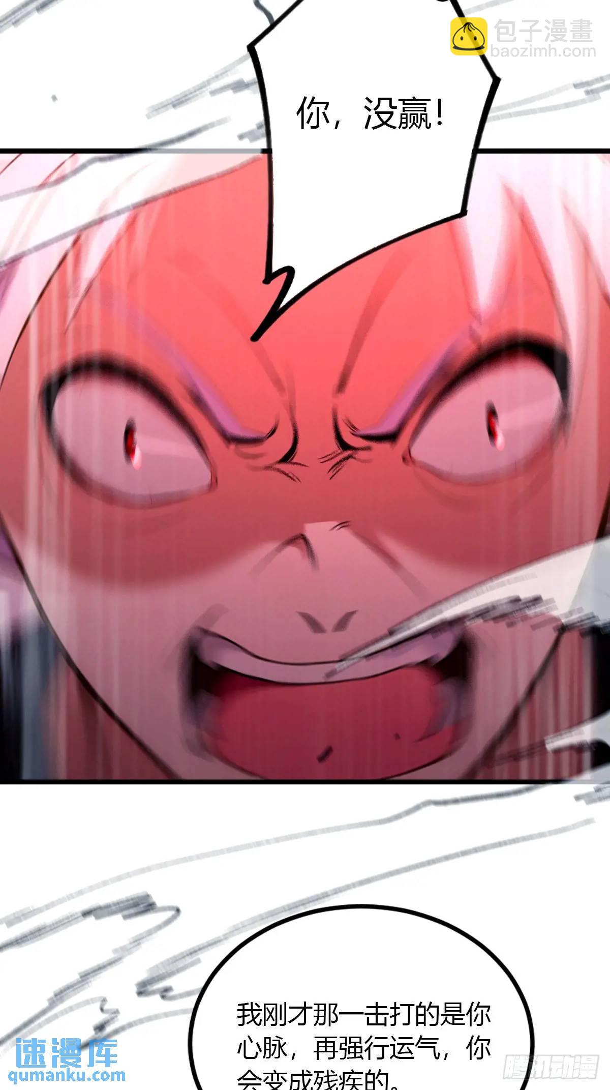 第55话 跆拳道 vs 八极拳(1/2)-第54话