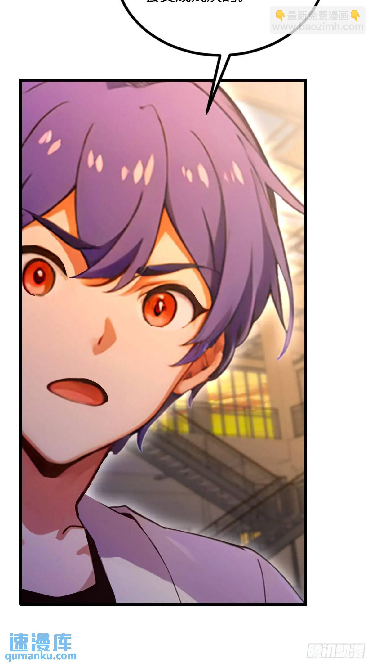 第55话 跆拳道 vs 八极拳(1/2)-第54话