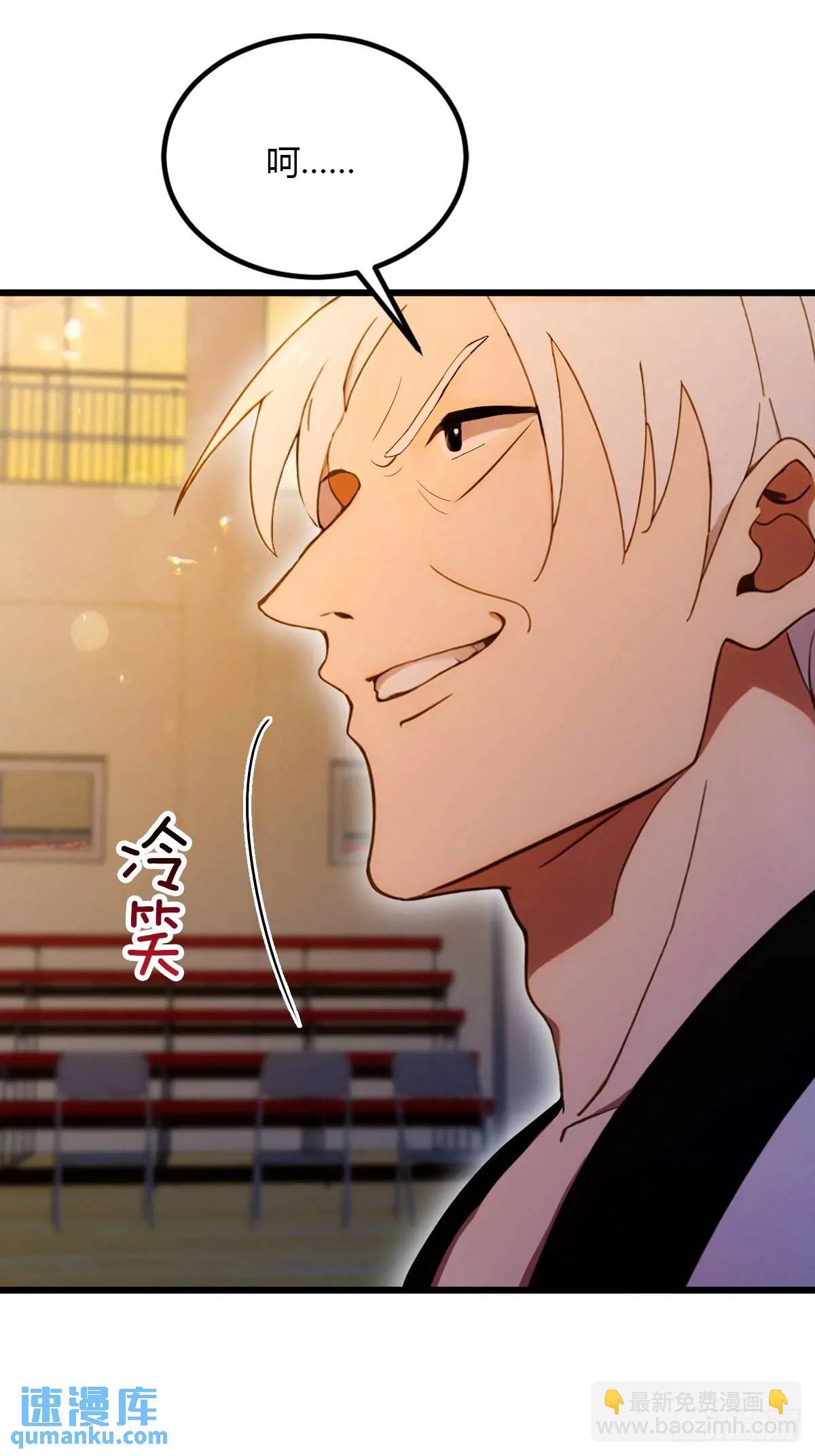 第55话 跆拳道 vs 八极拳(1/2)-第54话