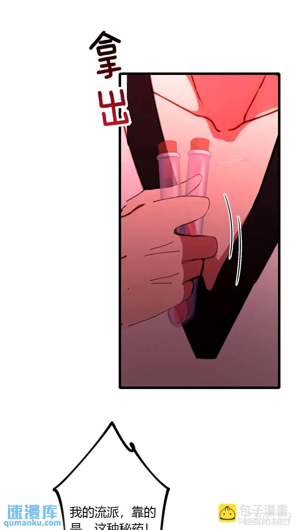 第55话 跆拳道 vs 八极拳(1/2)-第54话