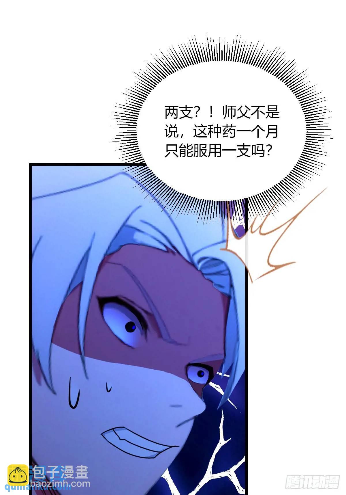 第55话 跆拳道 vs 八极拳(1/2)-第54话