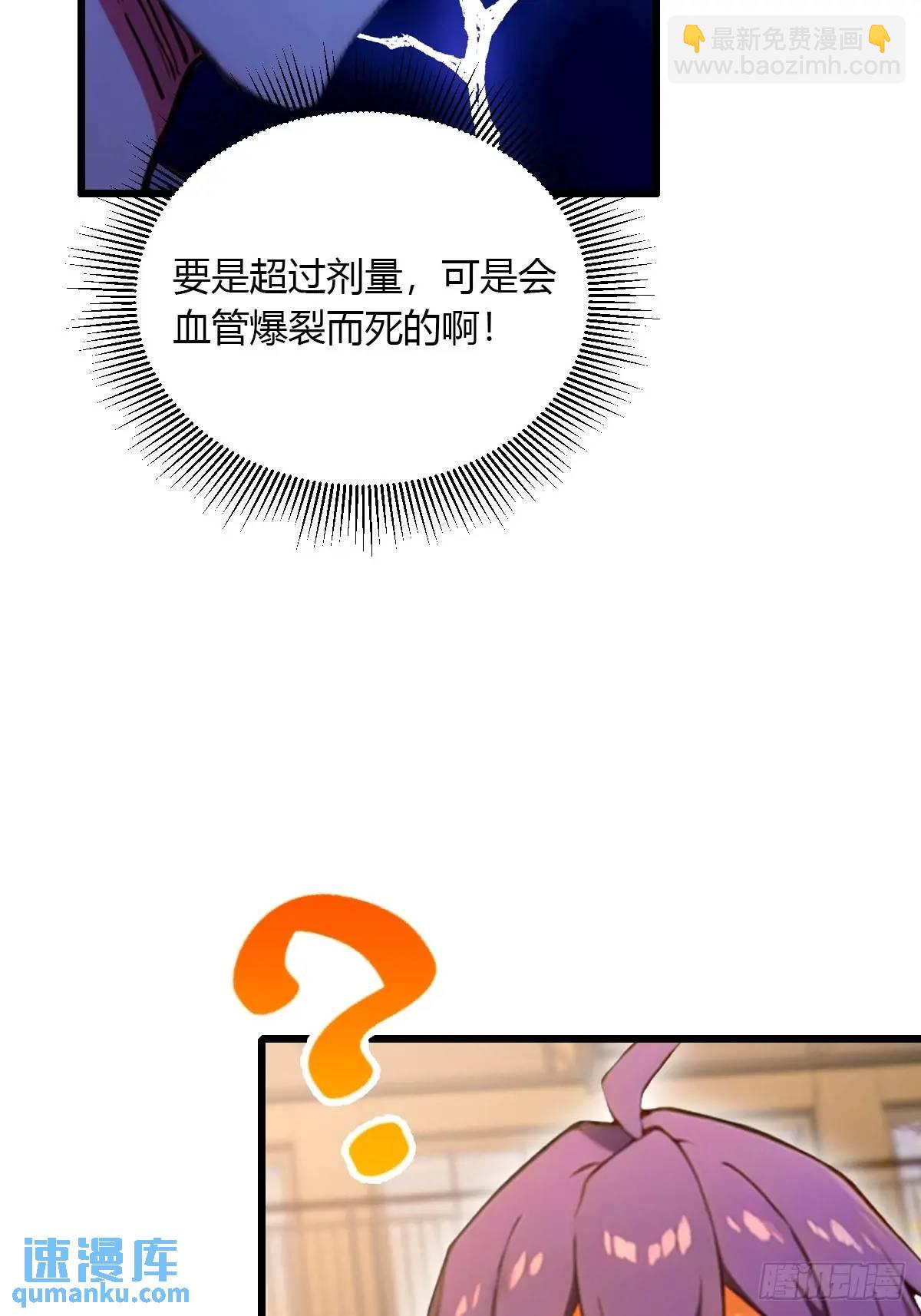 第55话 跆拳道 vs 八极拳(1/2)-第54话