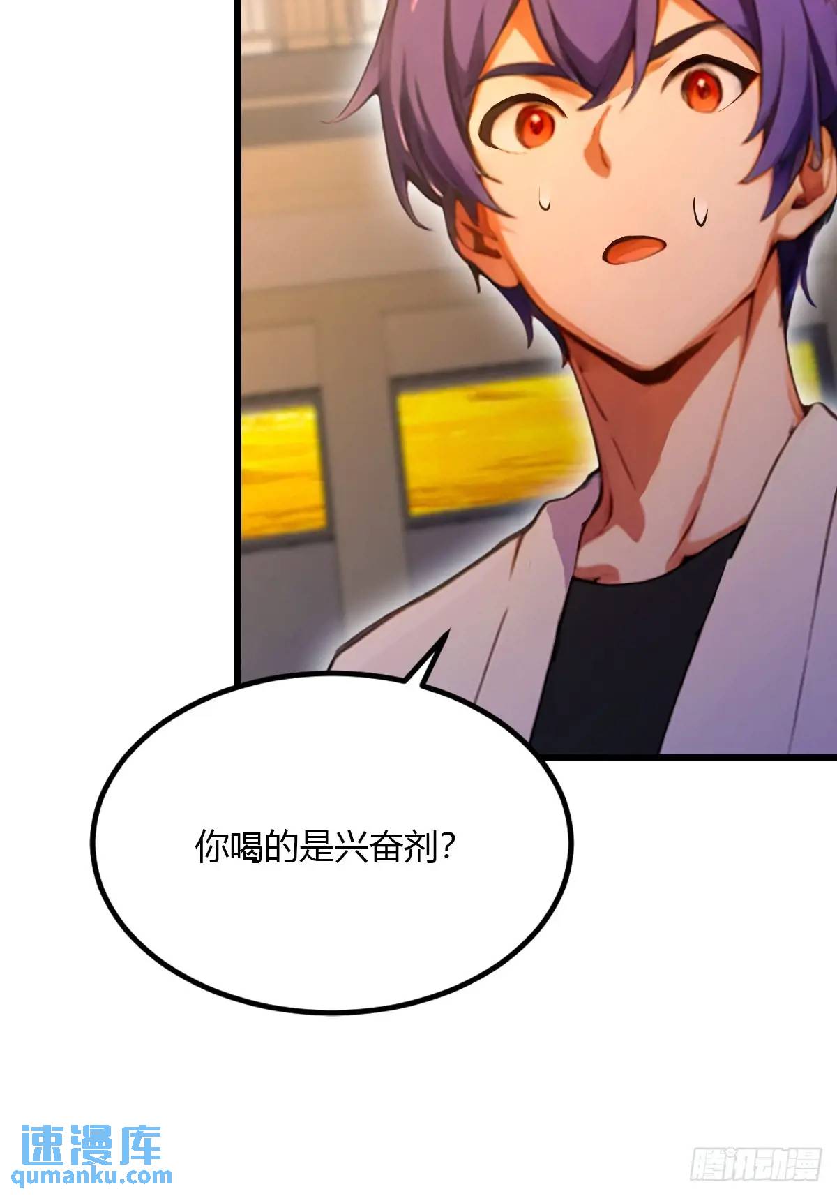 第55话 跆拳道 vs 八极拳(1/2)-第54话