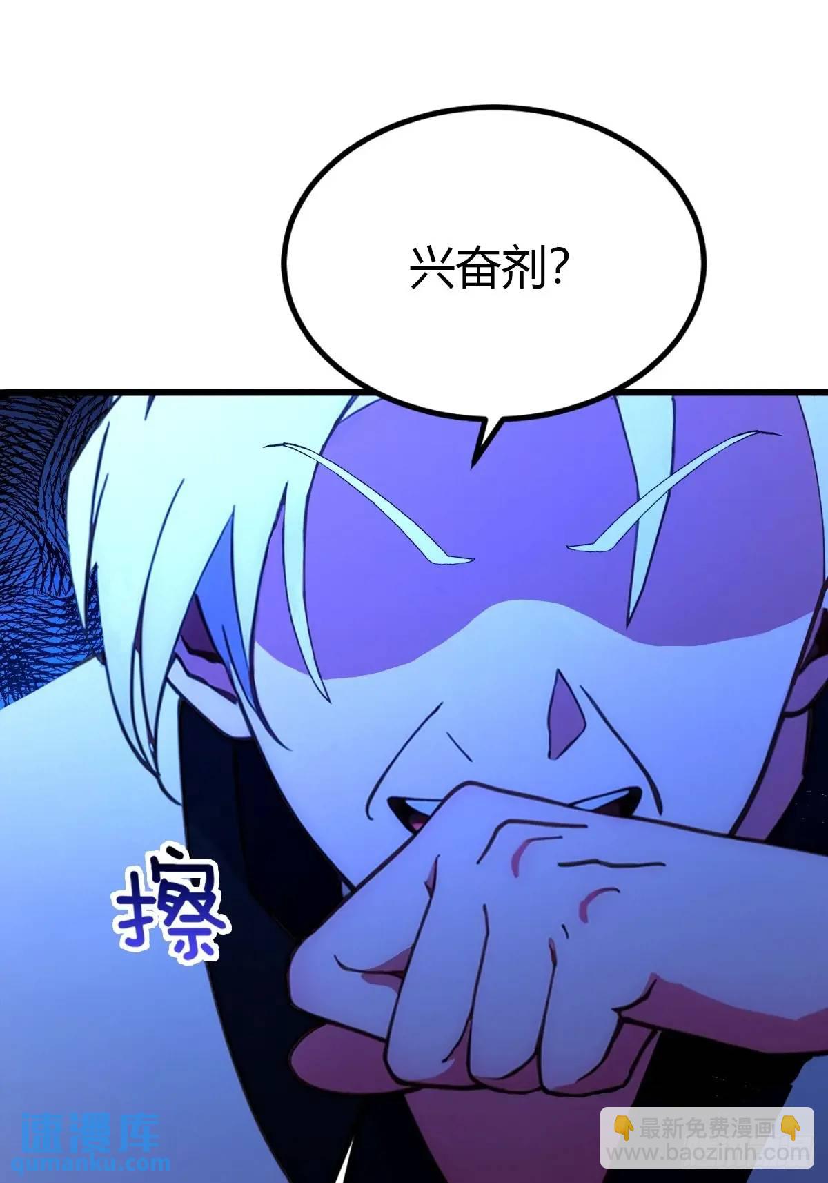 第55话 跆拳道 vs 八极拳(1/2)-第54话