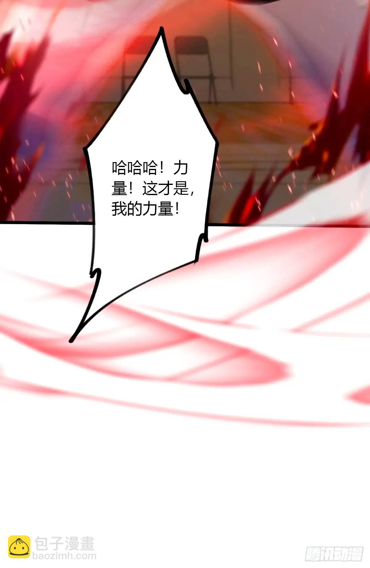 第55话 跆拳道 vs 八极拳(1/2)-第54话