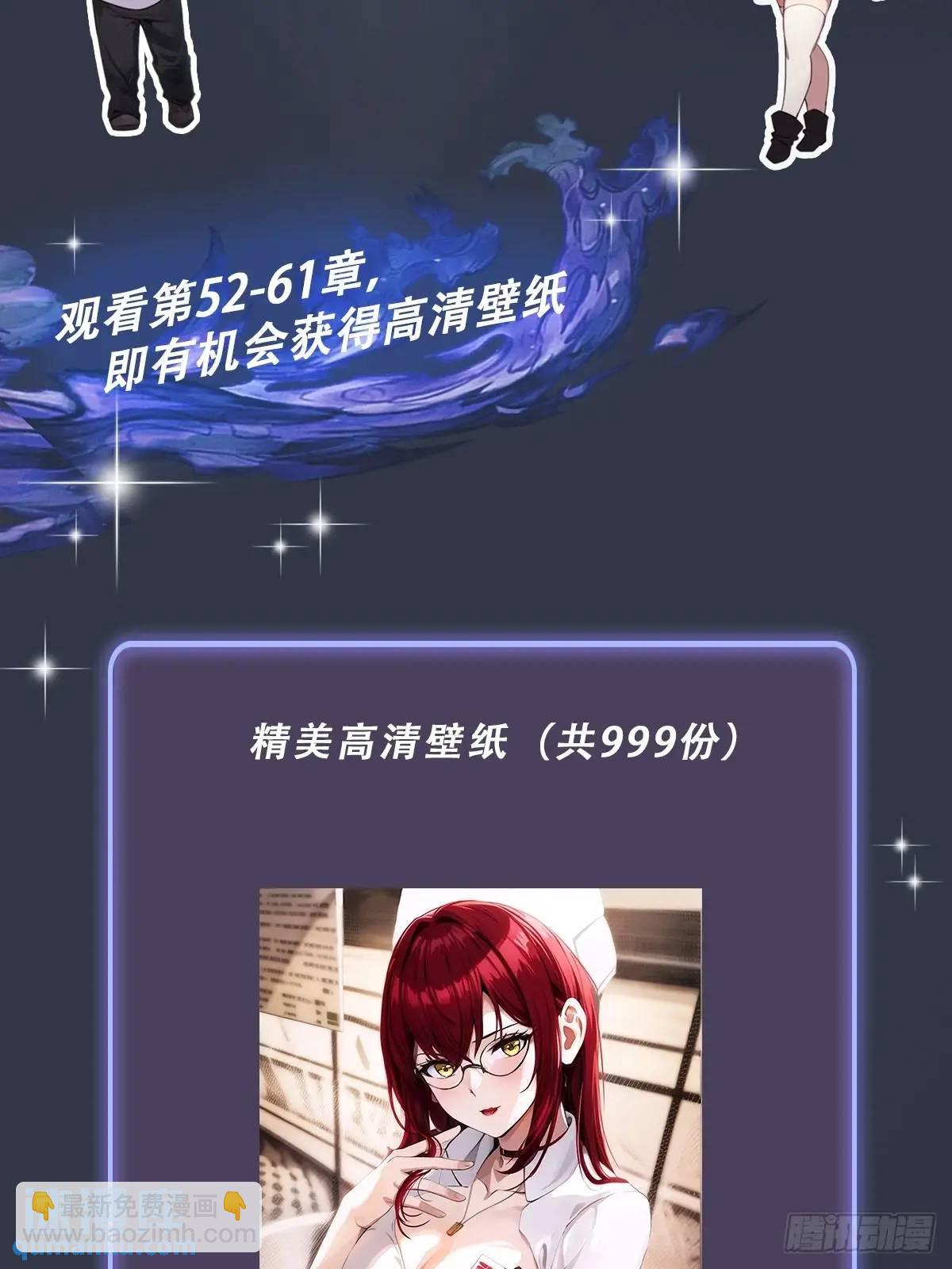 第55话 跆拳道 vs 八极拳(1/2)-第54话