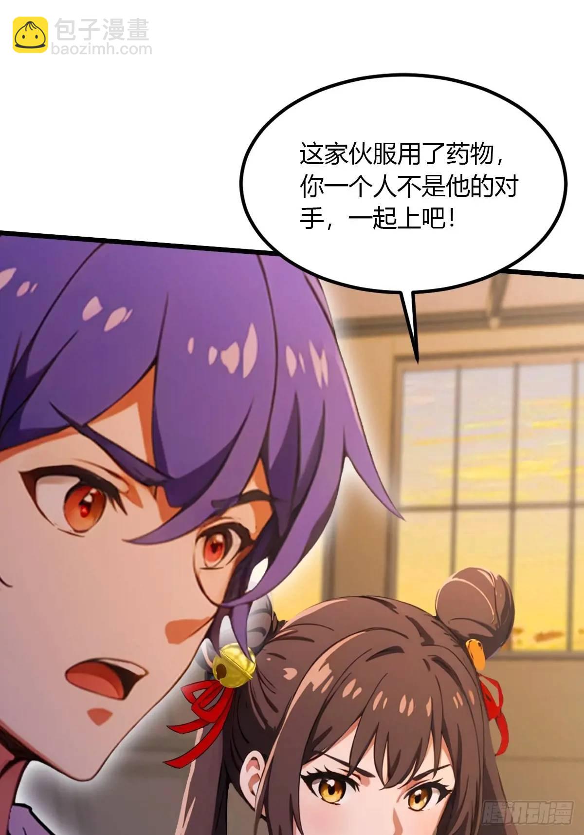 第56话 武道的真谛(1/2)-第56话