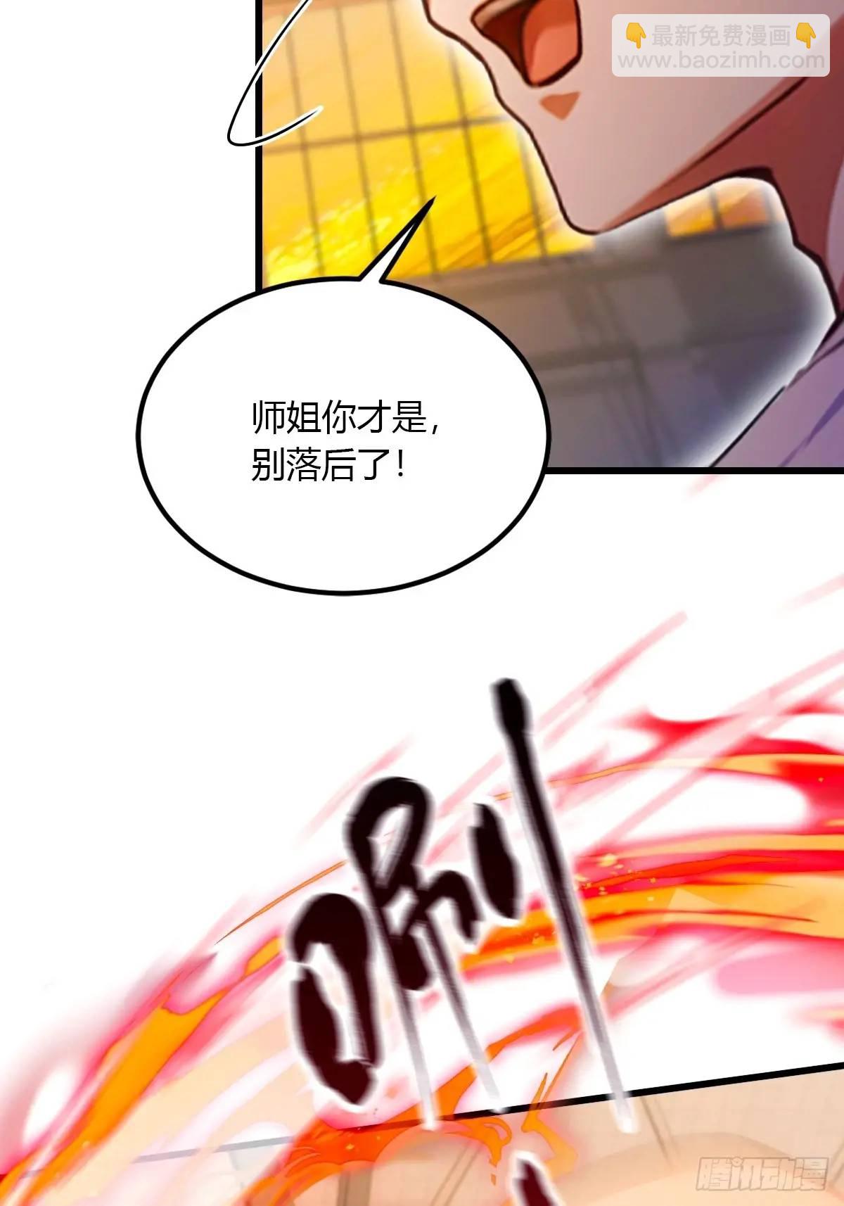 第56话 武道的真谛(1/2)-第56话