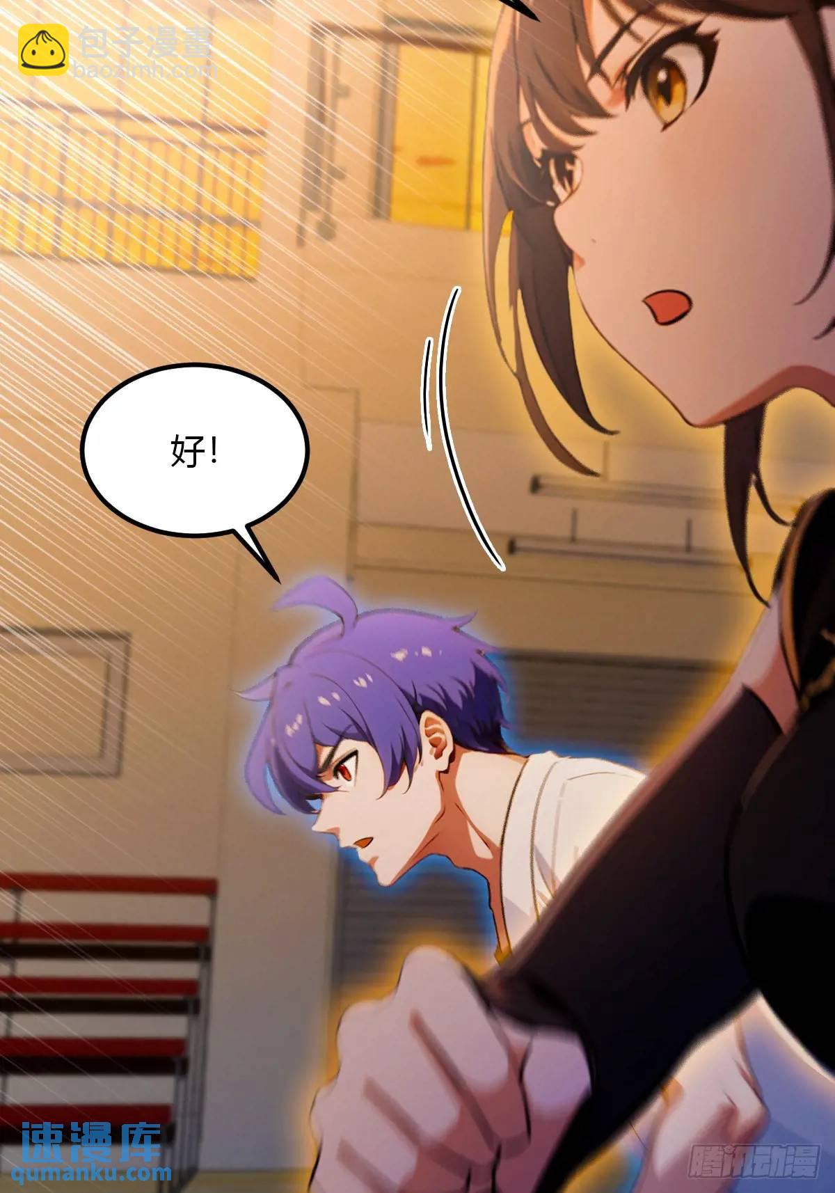 第56话 武道的真谛(1/2)-第56话