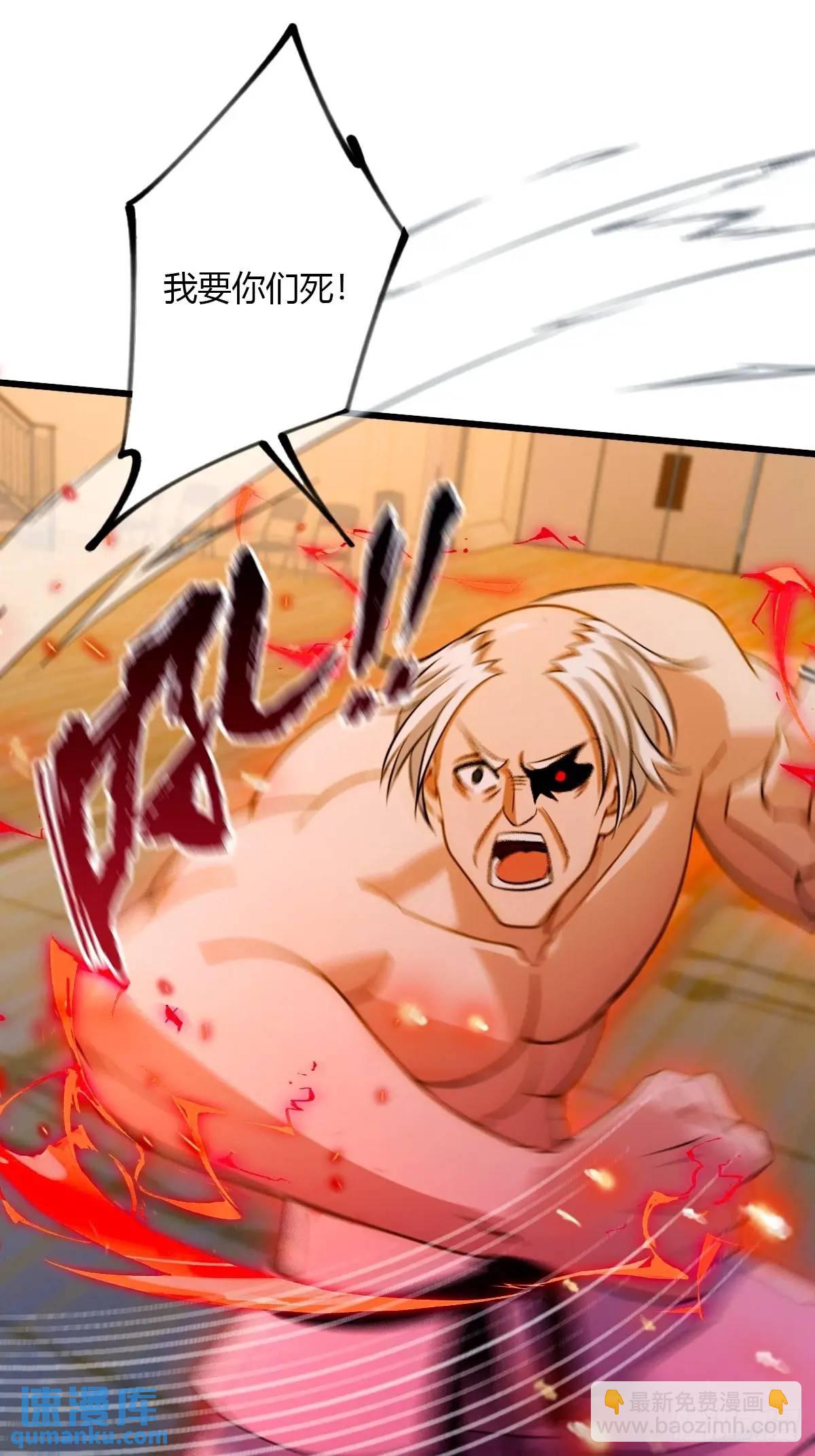 第56话 武道的真谛(1/2)-第56话