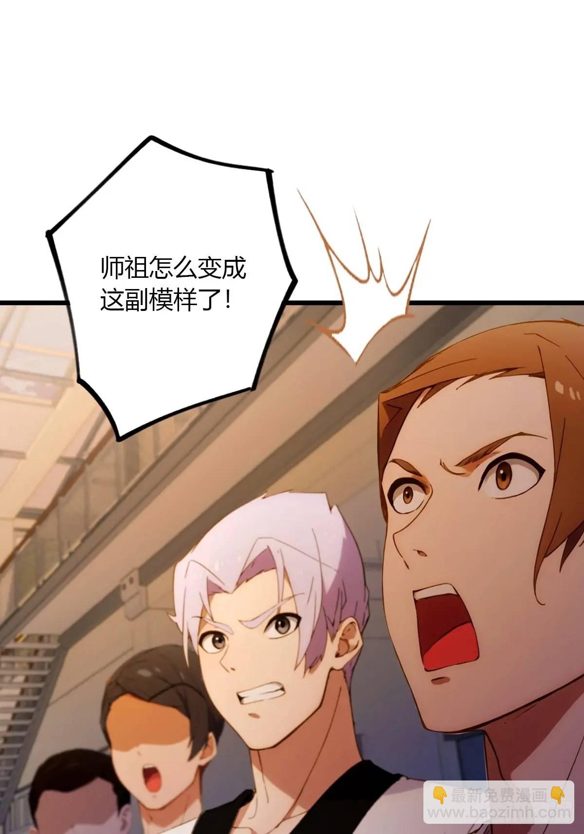 第56话 武道的真谛(1/2)-第56话