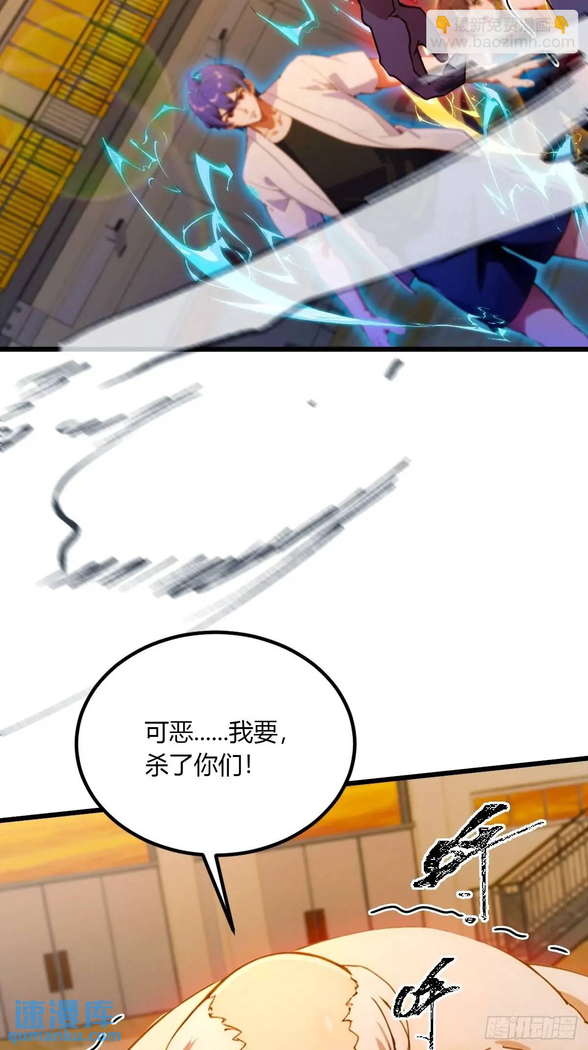 第56话 武道的真谛(1/2)-第56话