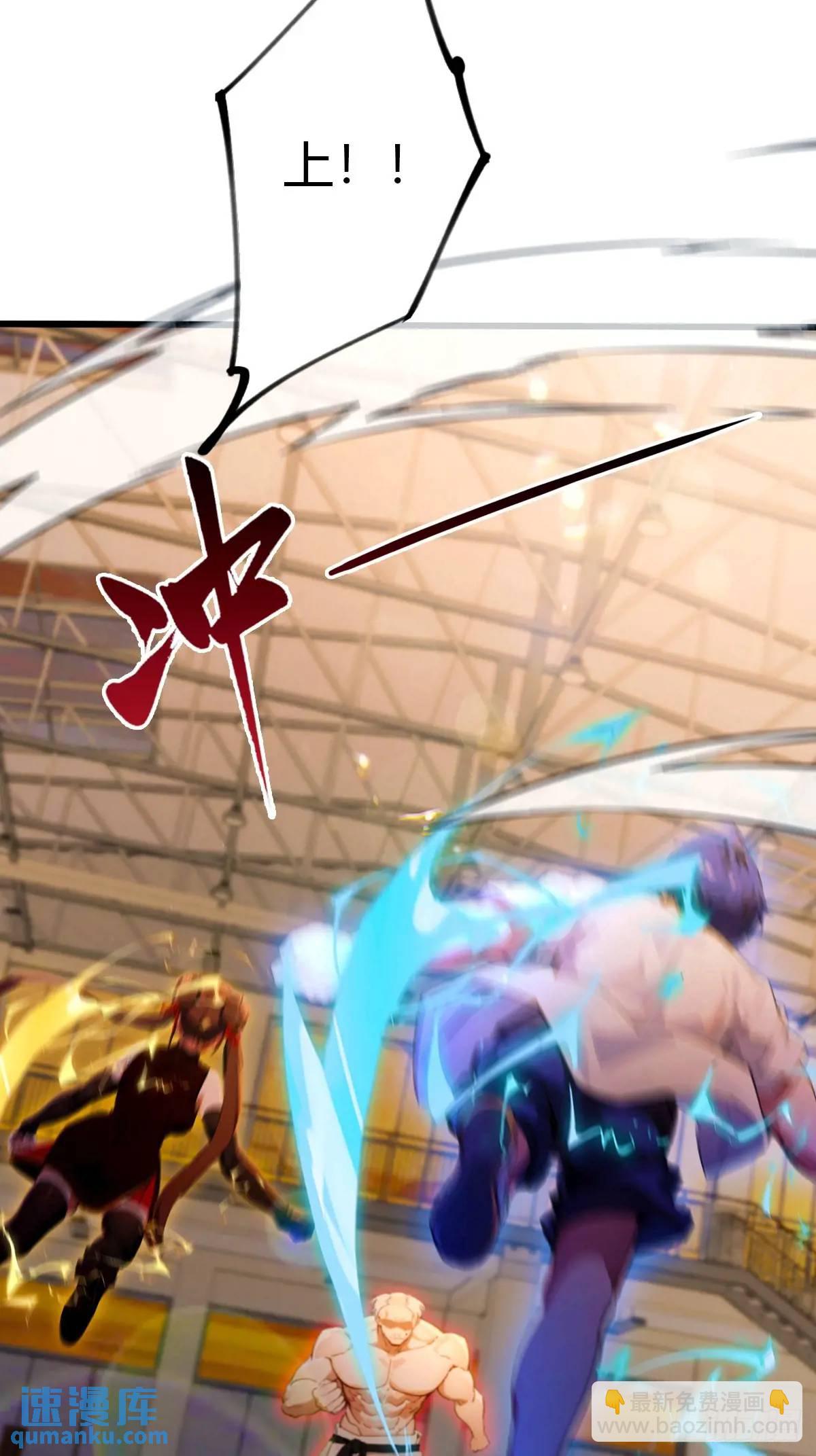 第56话 武道的真谛(1/2)-第56话