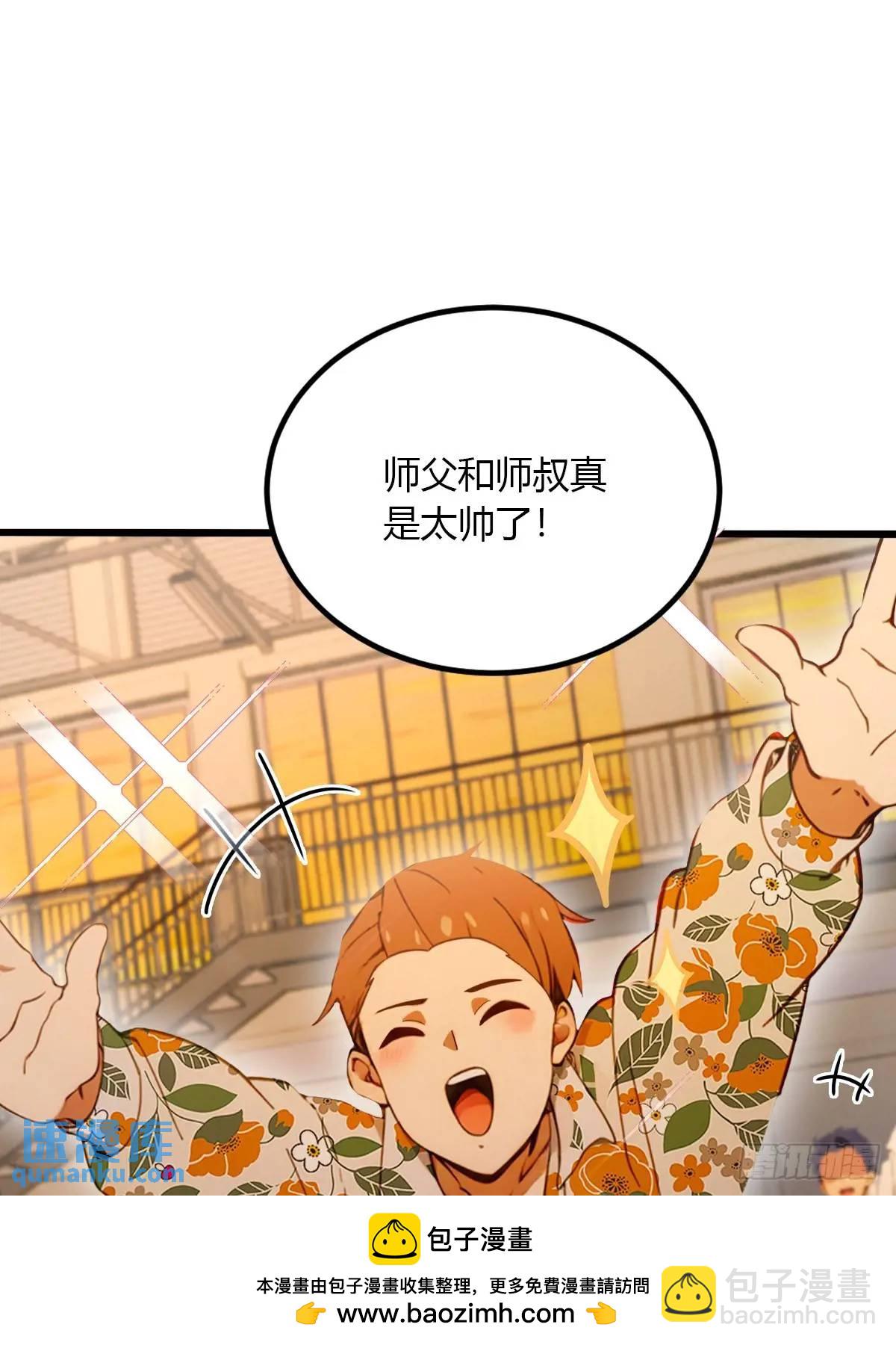 第56话 武道的真谛(1/2)-第56话