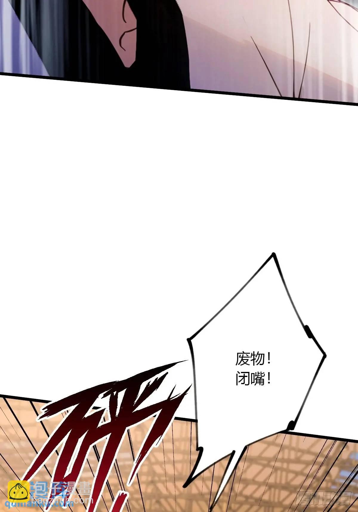 第56话 武道的真谛(1/2)-第56话