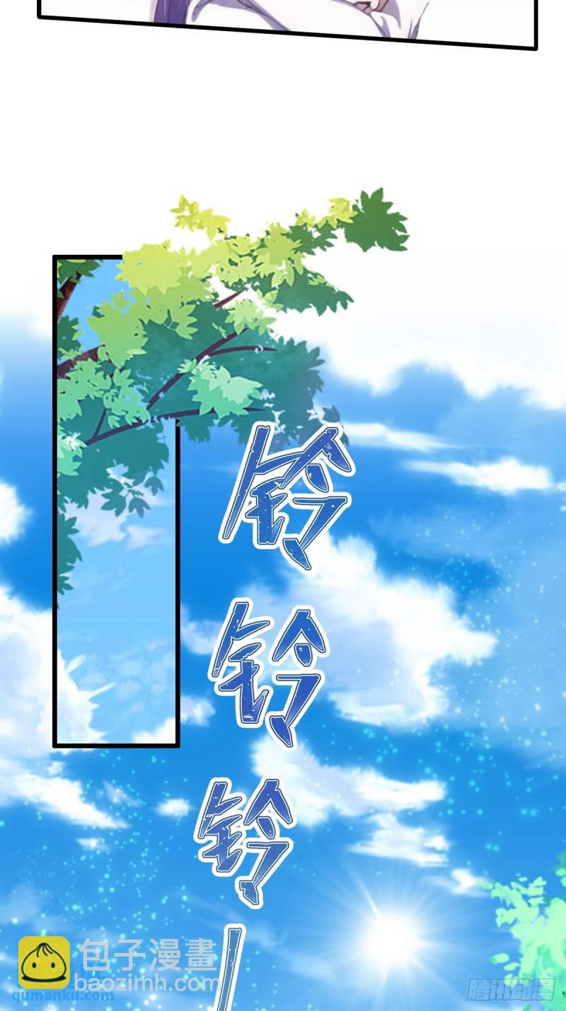 你什麼檔次敢在我七個師姐面前裝 - 第5話 你有血光之災(1/2) - 5